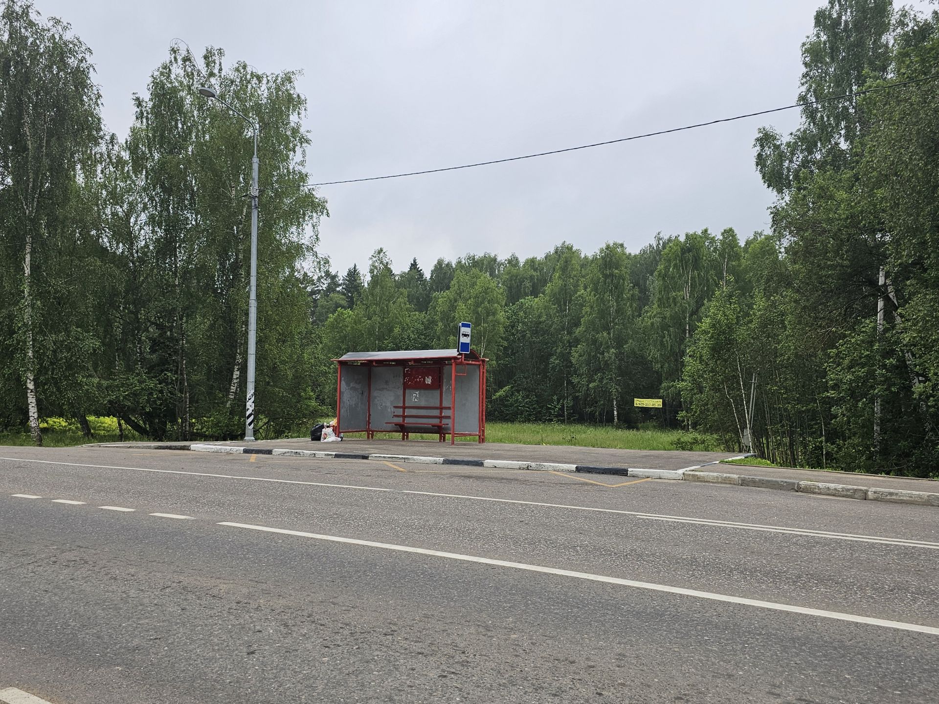 Земли поселения Московская область, Рузский городской округ, посёлок Беляная Гора