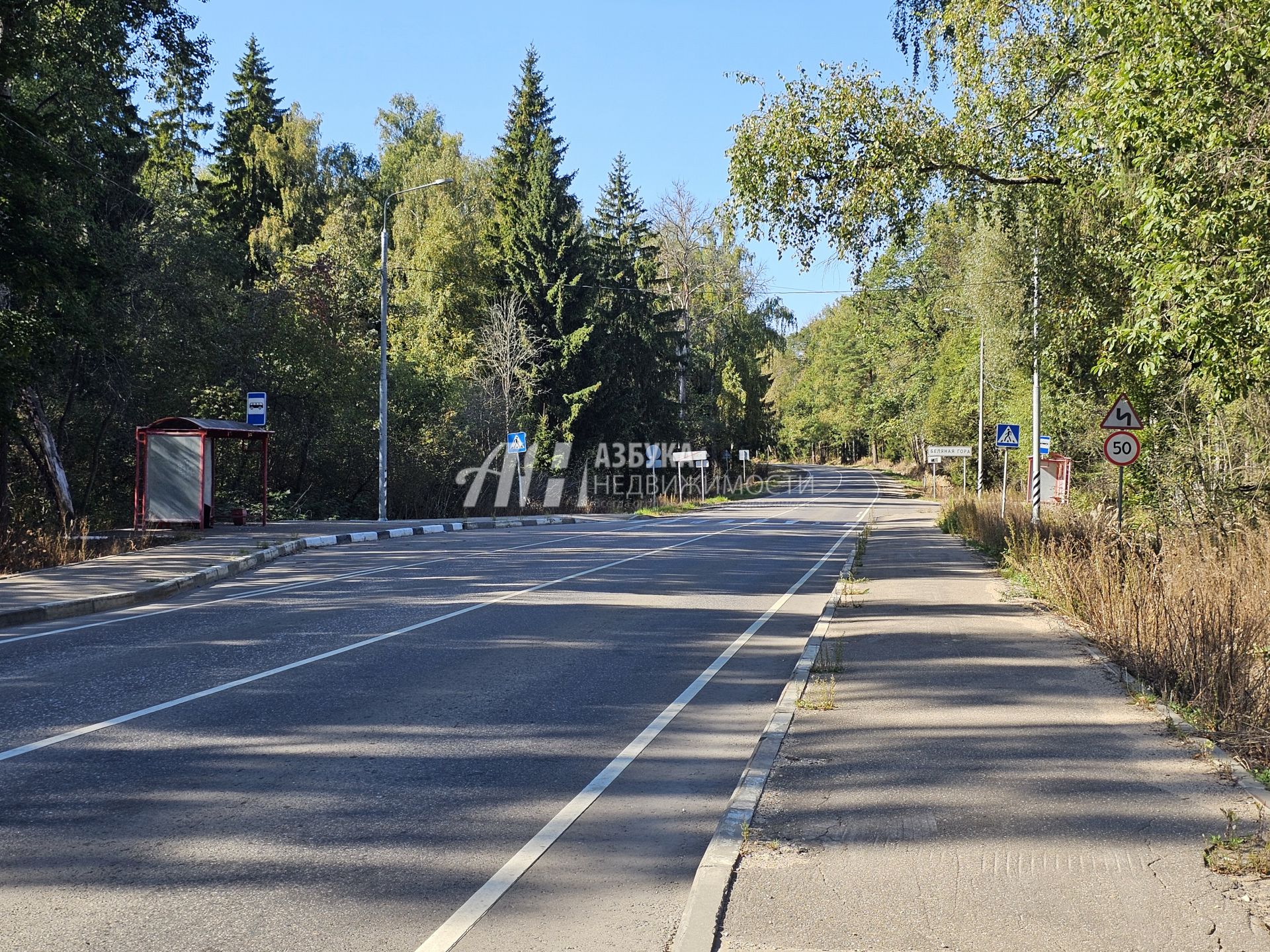 Земли поселения Московская область, Рузский городской округ, посёлок Беляная Гора