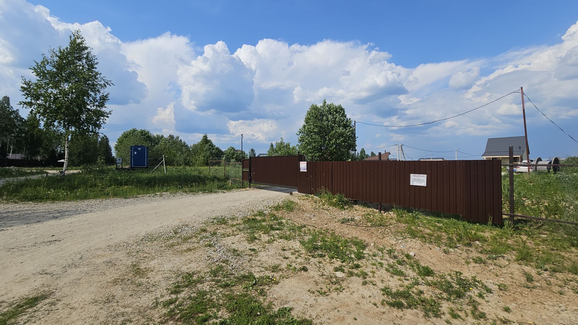 Земли сельхозназначения Московская область, городской округ Истра, дачный посёлок 2х2, 2