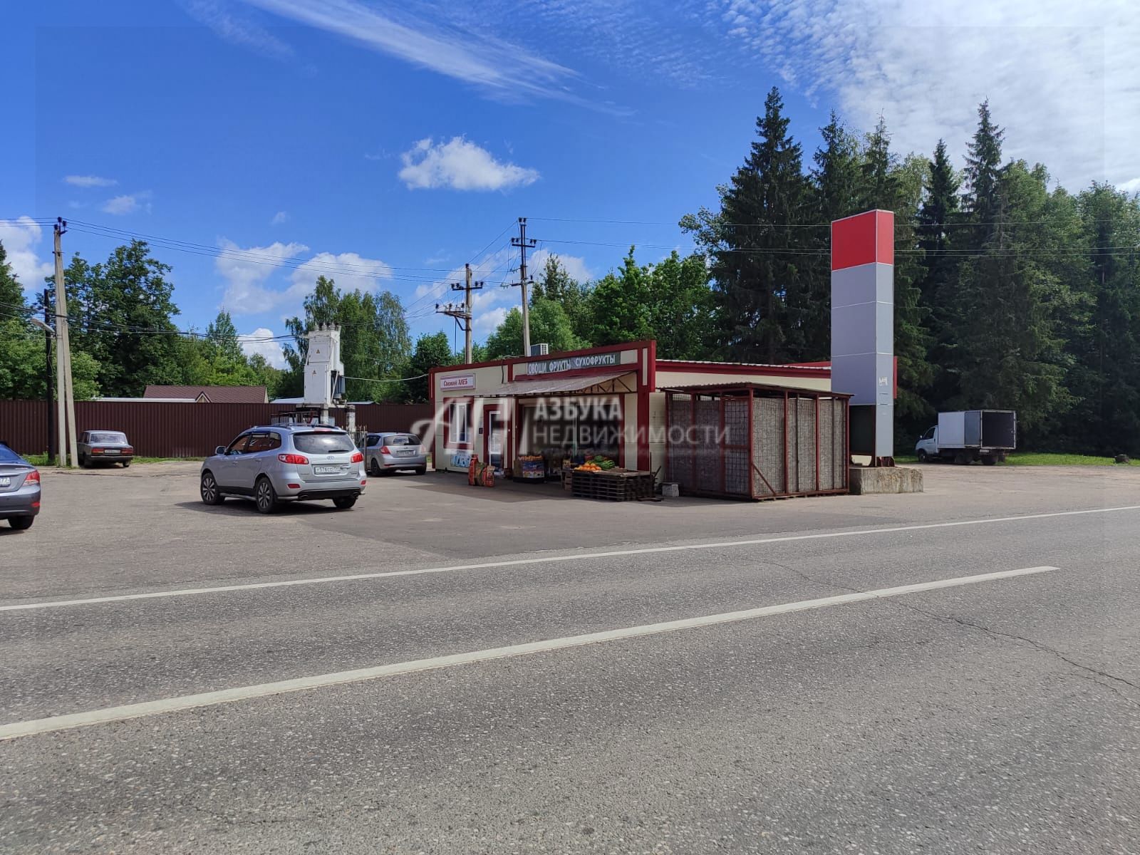 Земли поселения Московская область, Рузский городской округ, посёлок дома отдыха Лужки