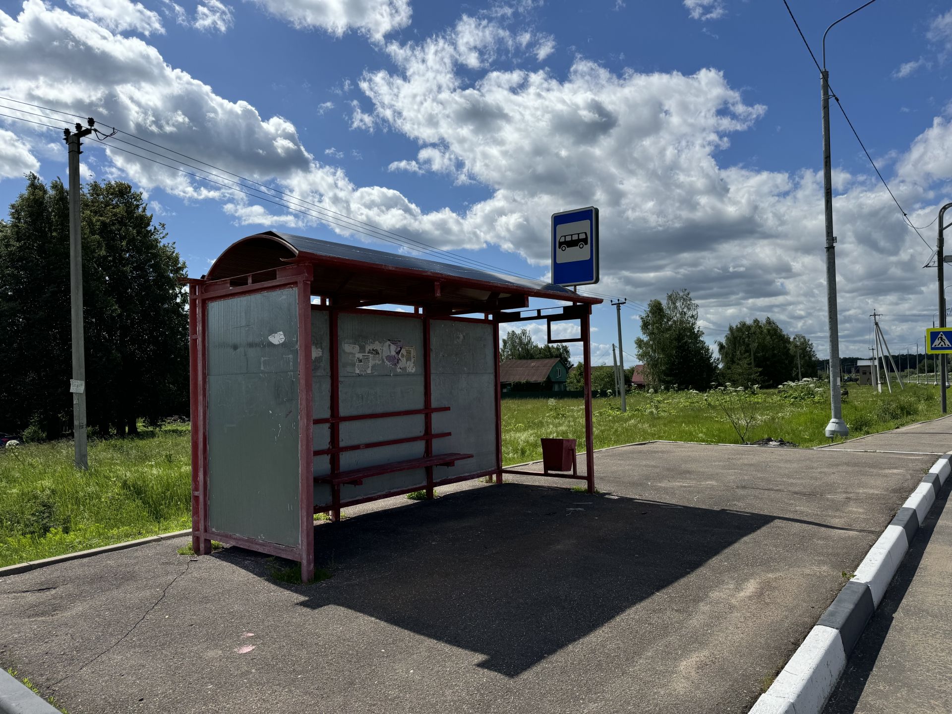 Земли поселения Московская область, Рузский городской округ, деревня Овсяники