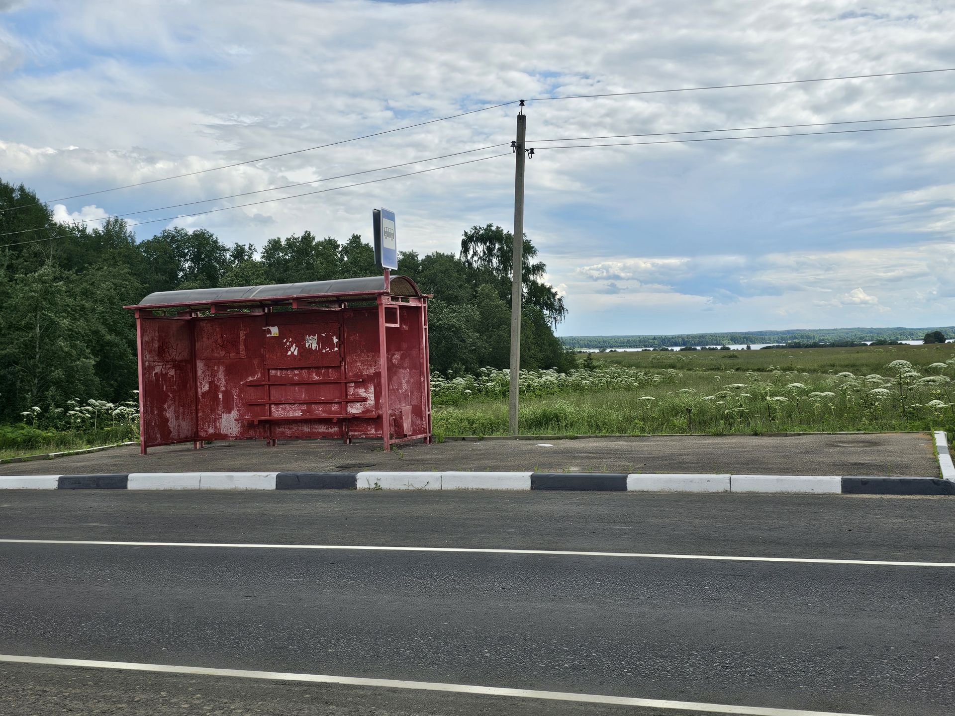 Земли поселения Московская область, Рузский городской округ, деревня Ведерники, 5