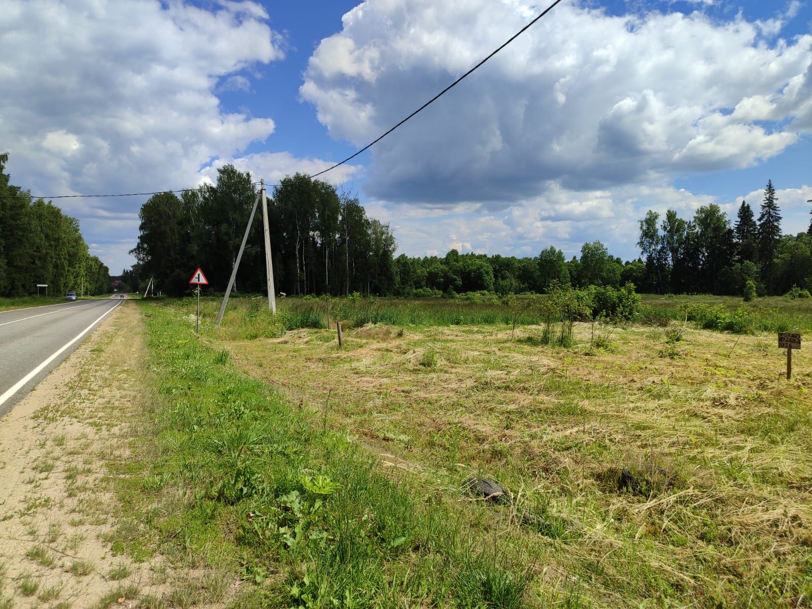 Земли поселения Московская область, Рузский городской округ, деревня Сытьково