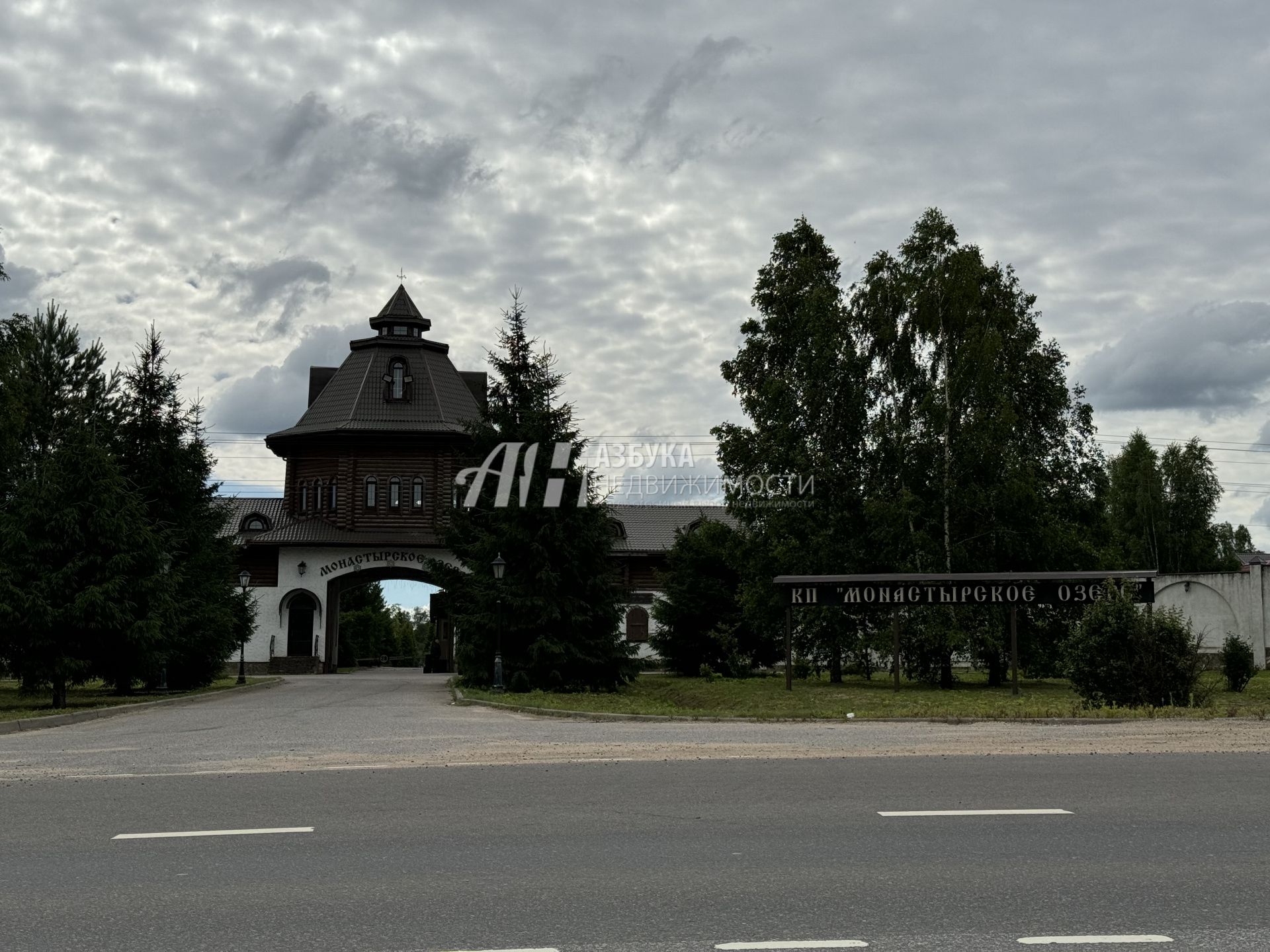 Земли сельхозназначения Московская область, городской округ Истра, коттеджный посёлок Рига Фэмили