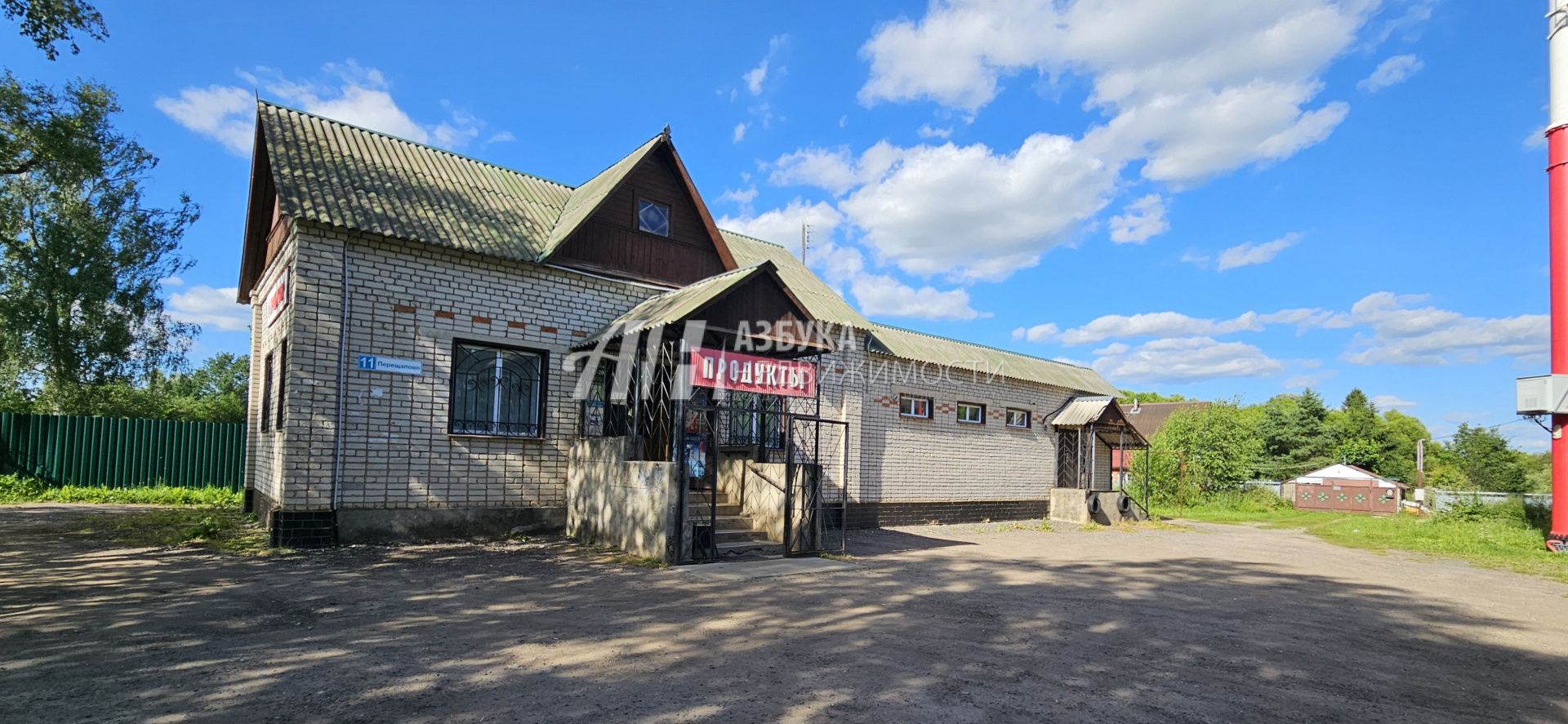 Дом Московская область, Можайский городской округ, СНТ Восход