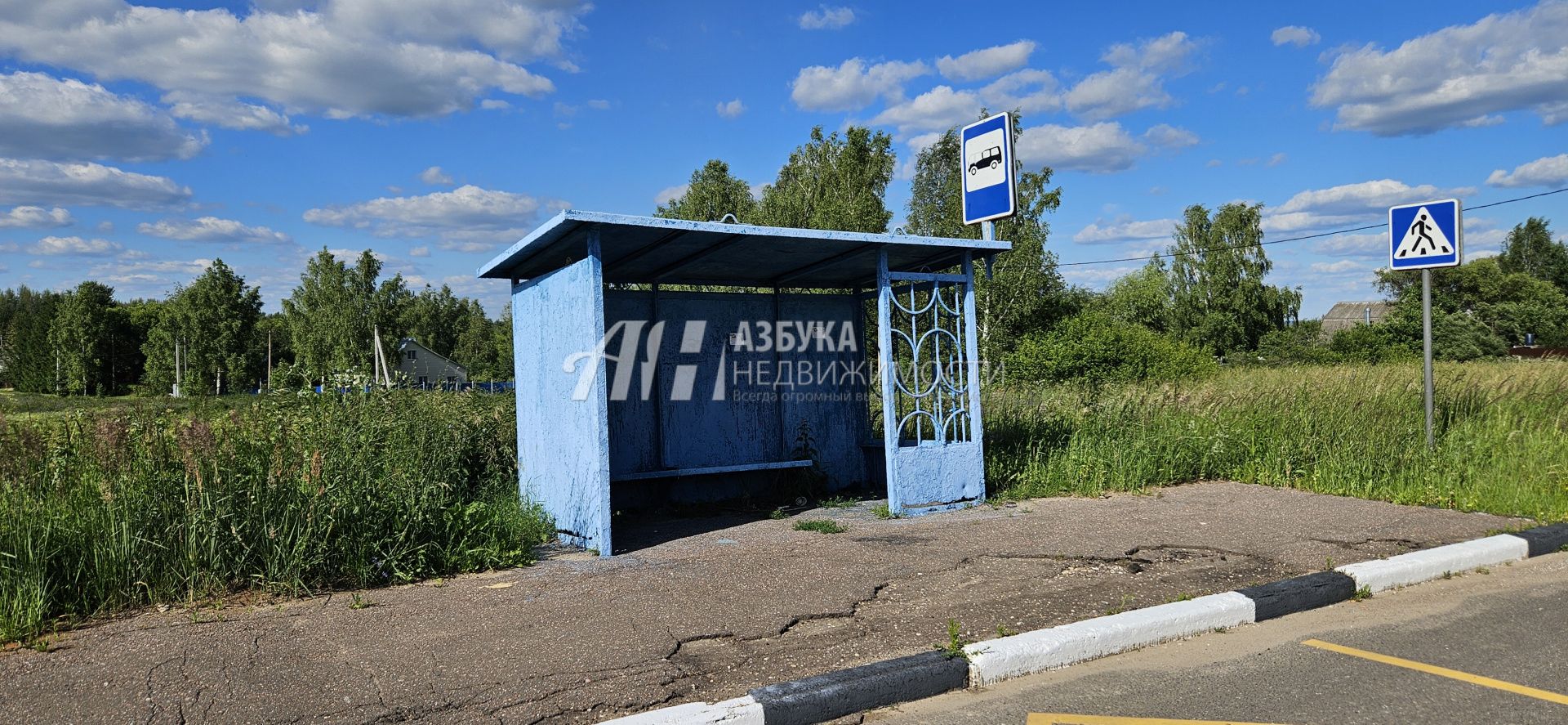 Дом Московская область, Можайский городской округ, СНТ Восход – агентство  недвижимости «Азбука недвижимости» Москва и МО