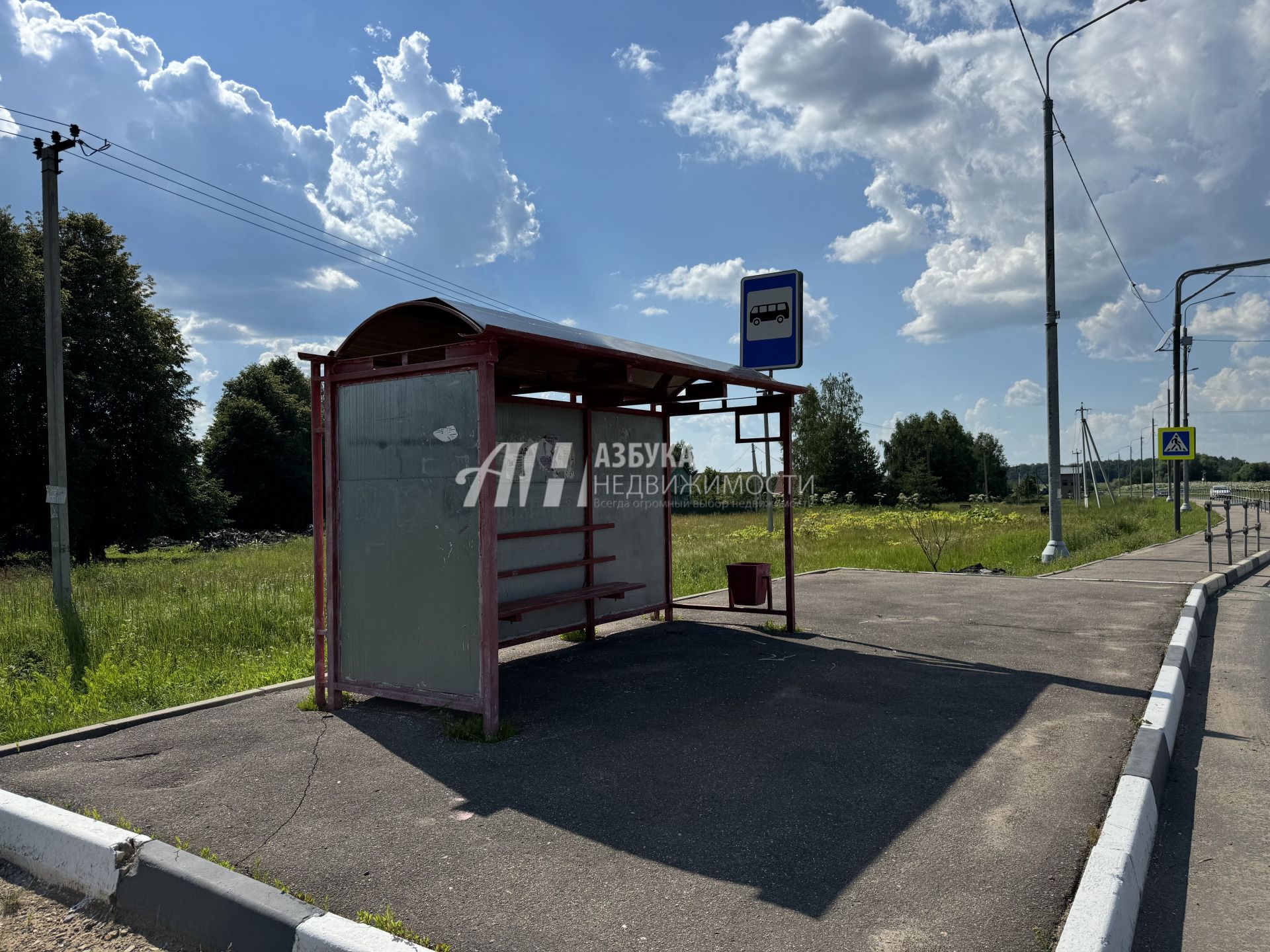 Земли поселения Московская область, Рузский городской округ, деревня Акатово