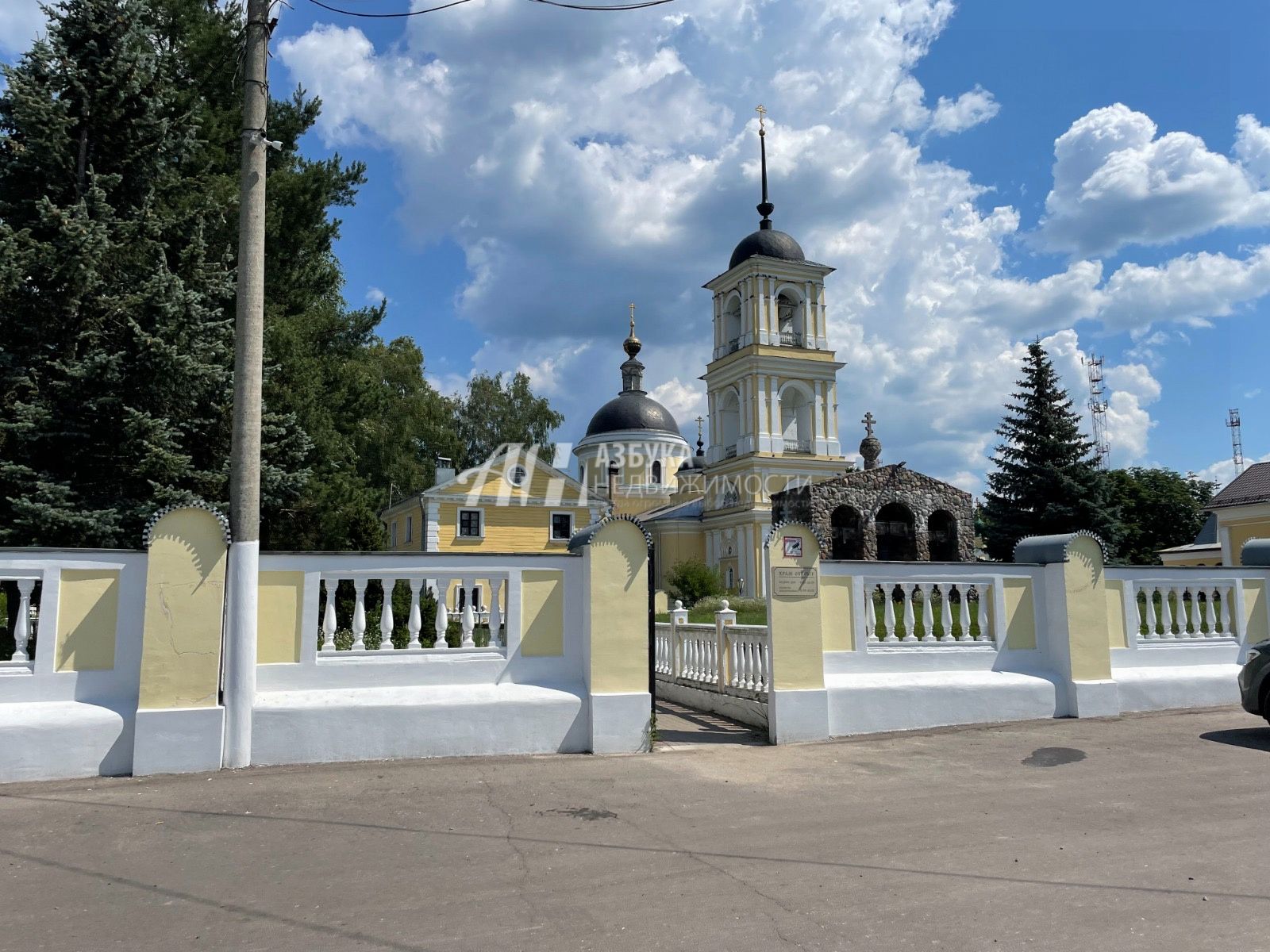 Земли поселения Московская область, Богородский городской округ, село Воскресенское, Светлая улица