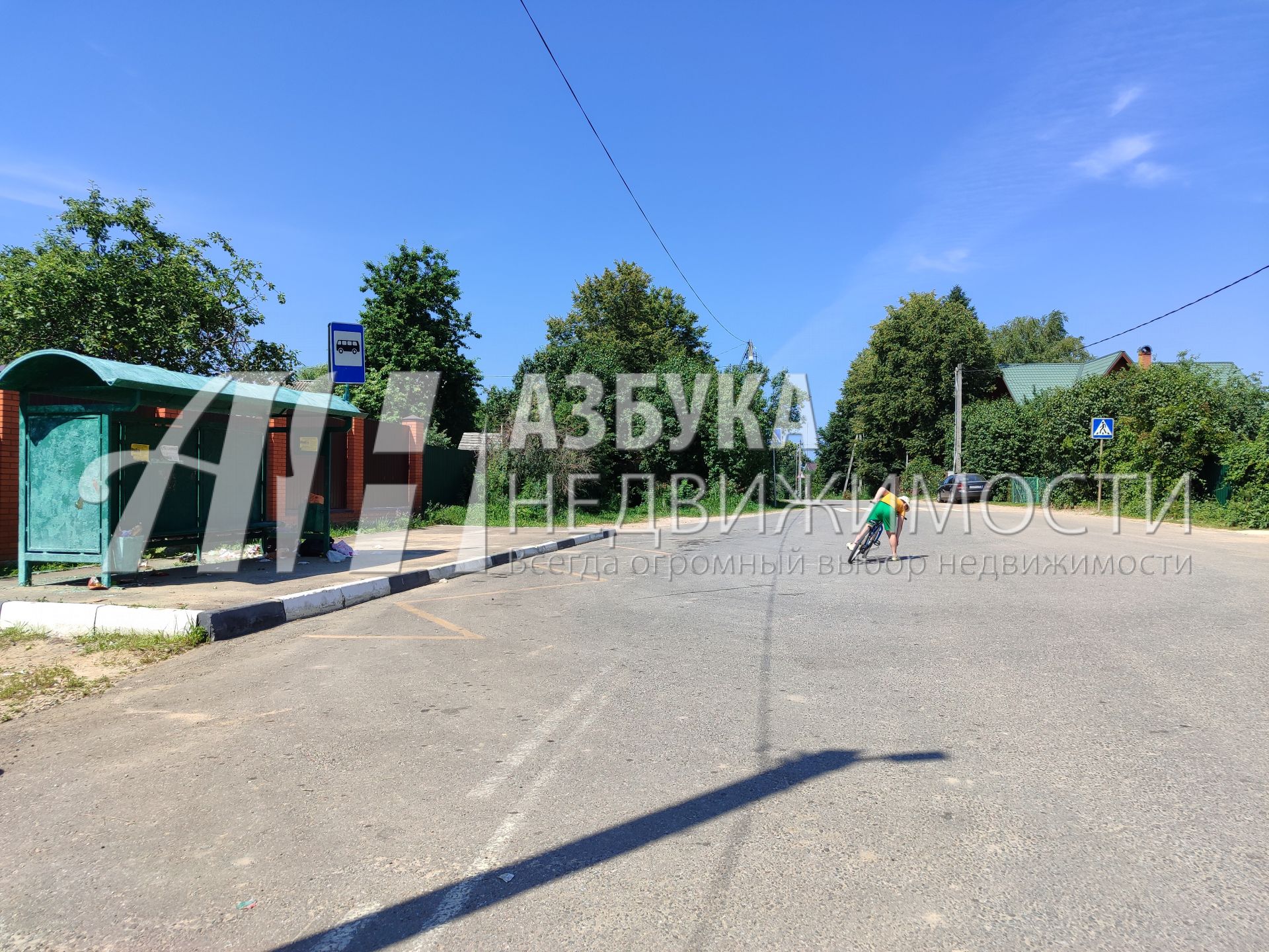 Земли поселения Московская область, Рузский городской округ, деревня Щербинки