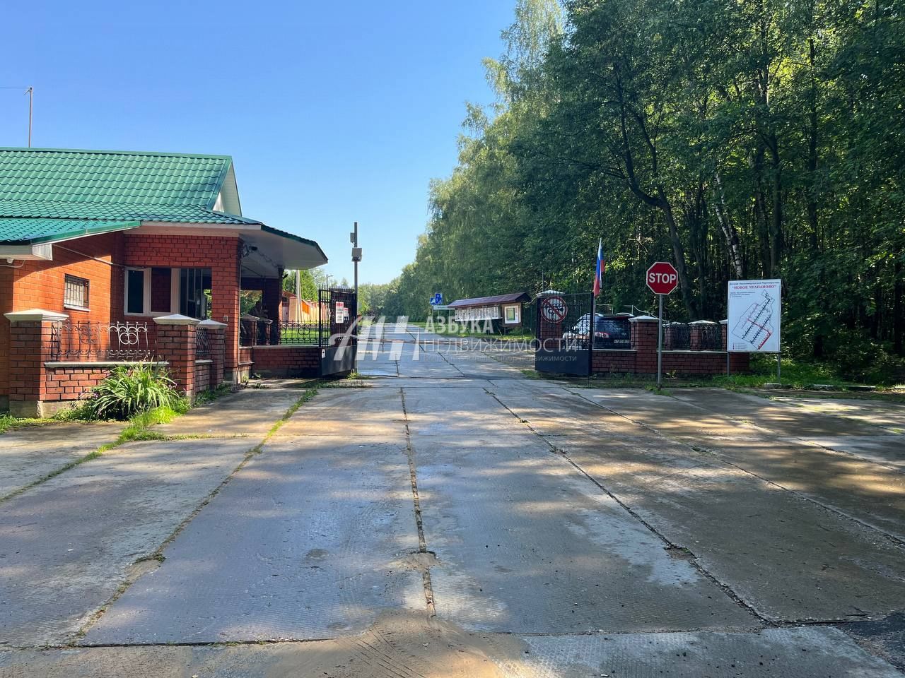 Земли поселения Московская область, городской округ Домодедово, деревня Чулпаново, Васильковая улица