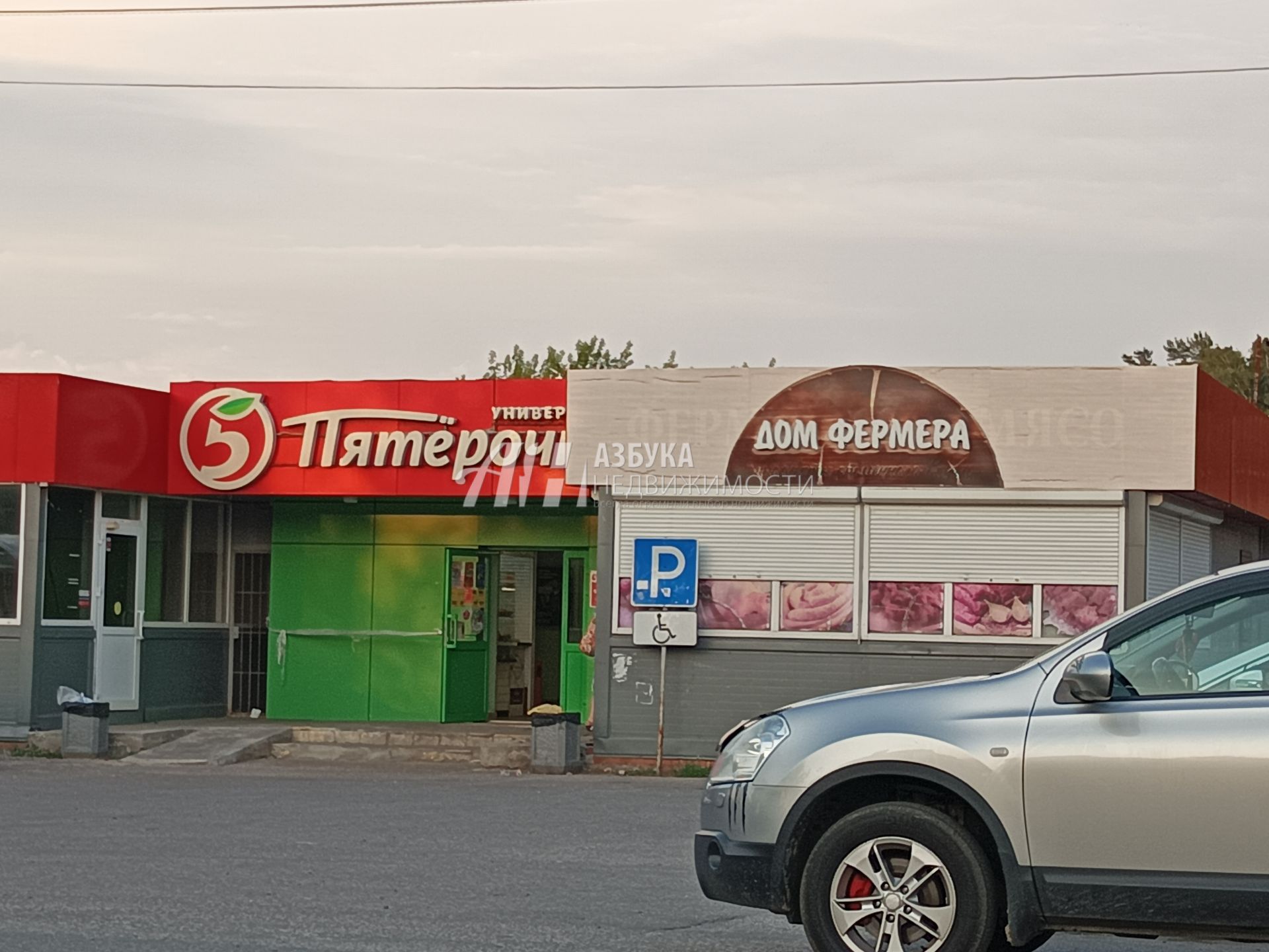 Земли поселения Московская область, Богородский городской округ, деревня Жилино, микрорайон Яхонтовый