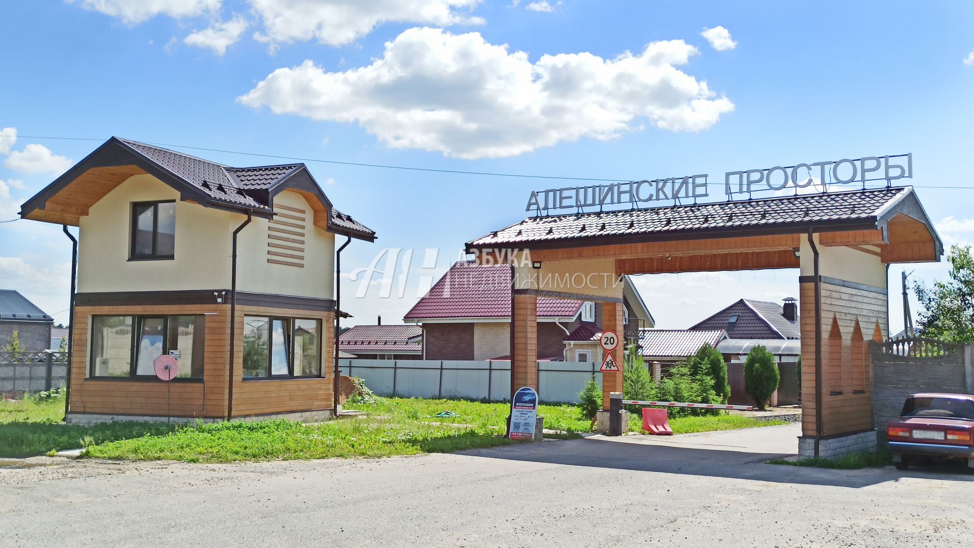 Дом Московская область, городской округ Пушкинский, деревня Алёшино, коттеджный посёлок Алёшинские Просторы