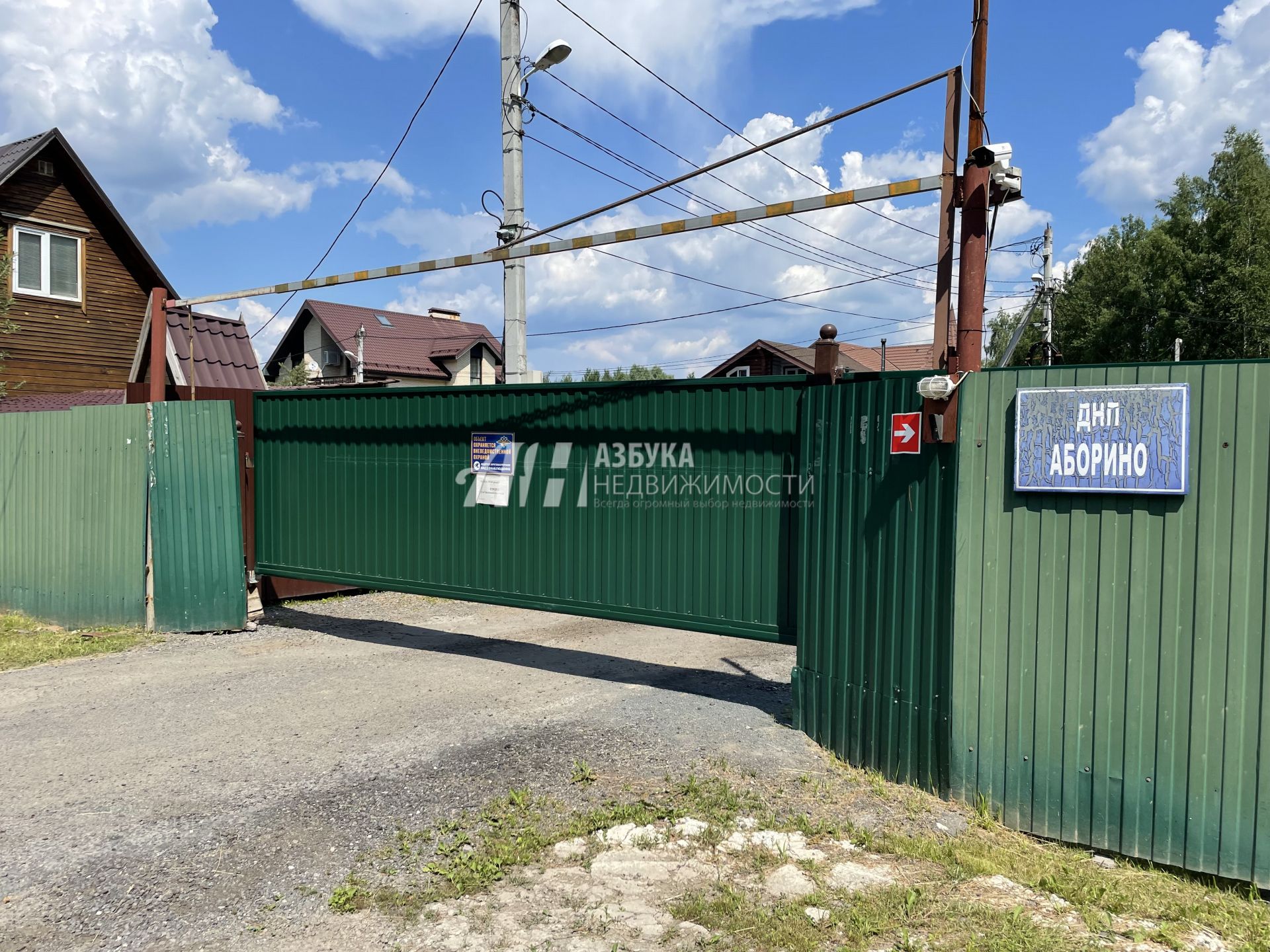 Земли сельхозназначения Московская область, Богородский городской округ, деревня Аборино