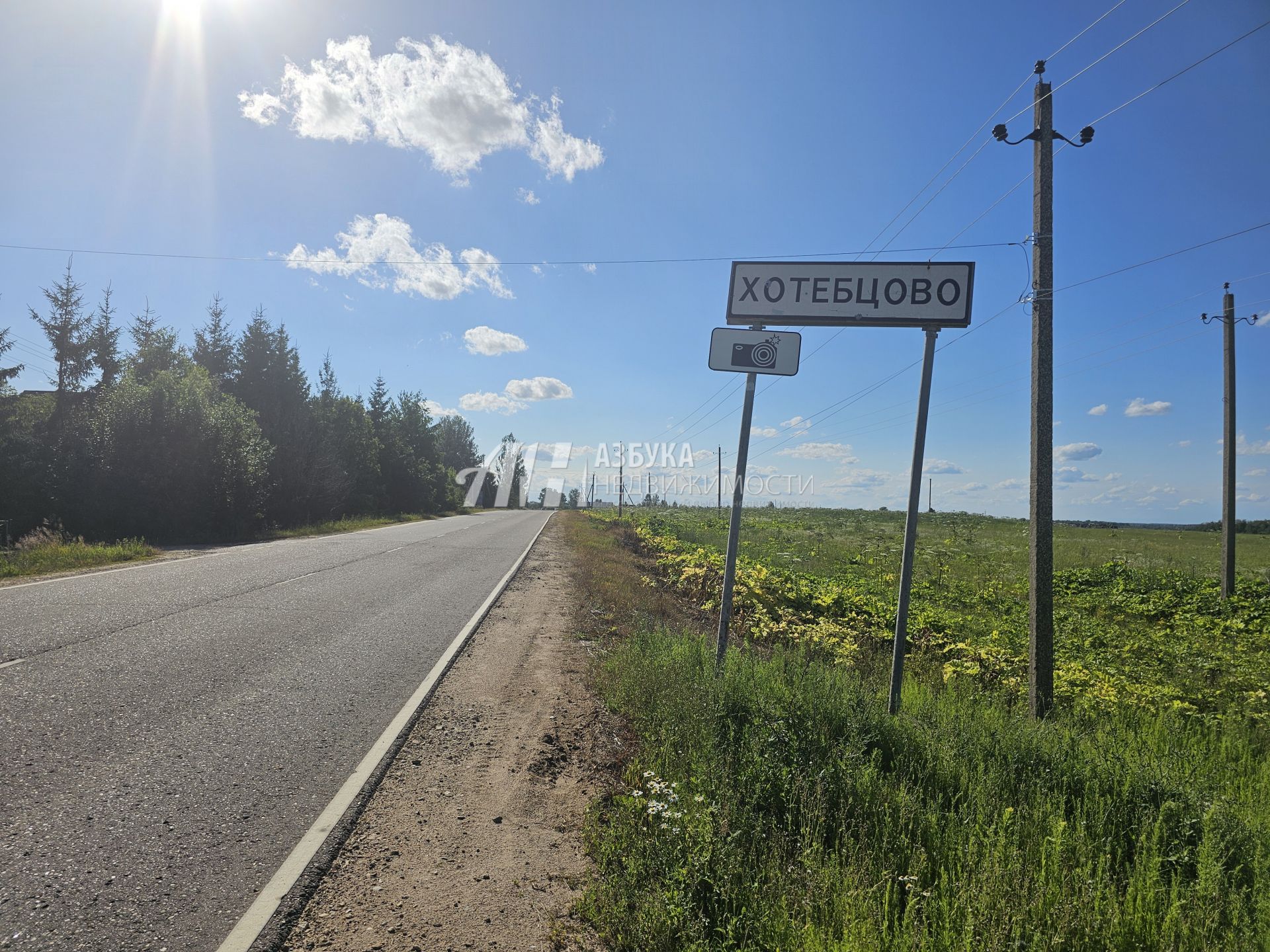  Московская область, Рузский городской округ, деревня Хотебцово