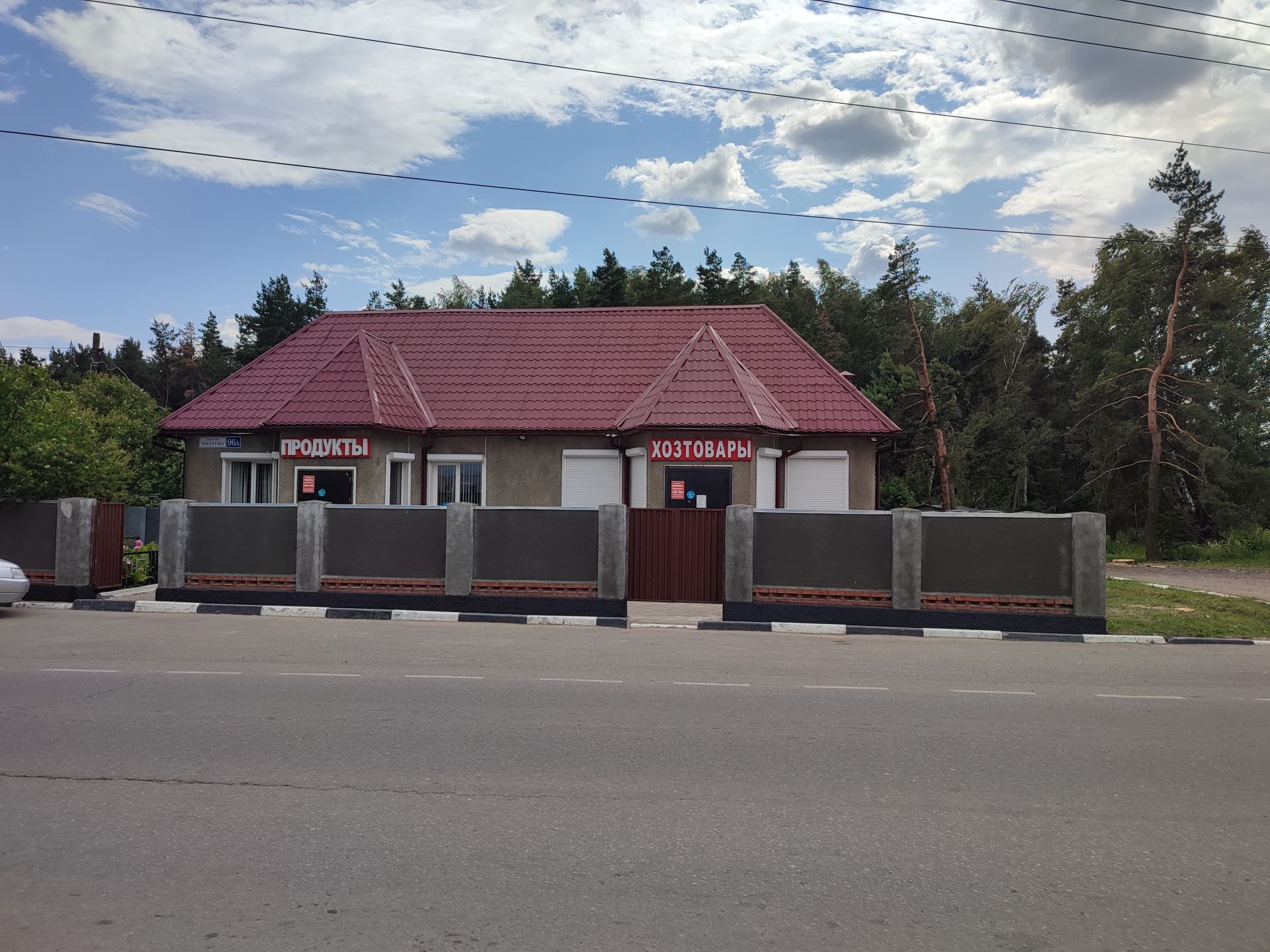 Дом Московская область, Богородский городской округ, СНТ Медик (Полтево)