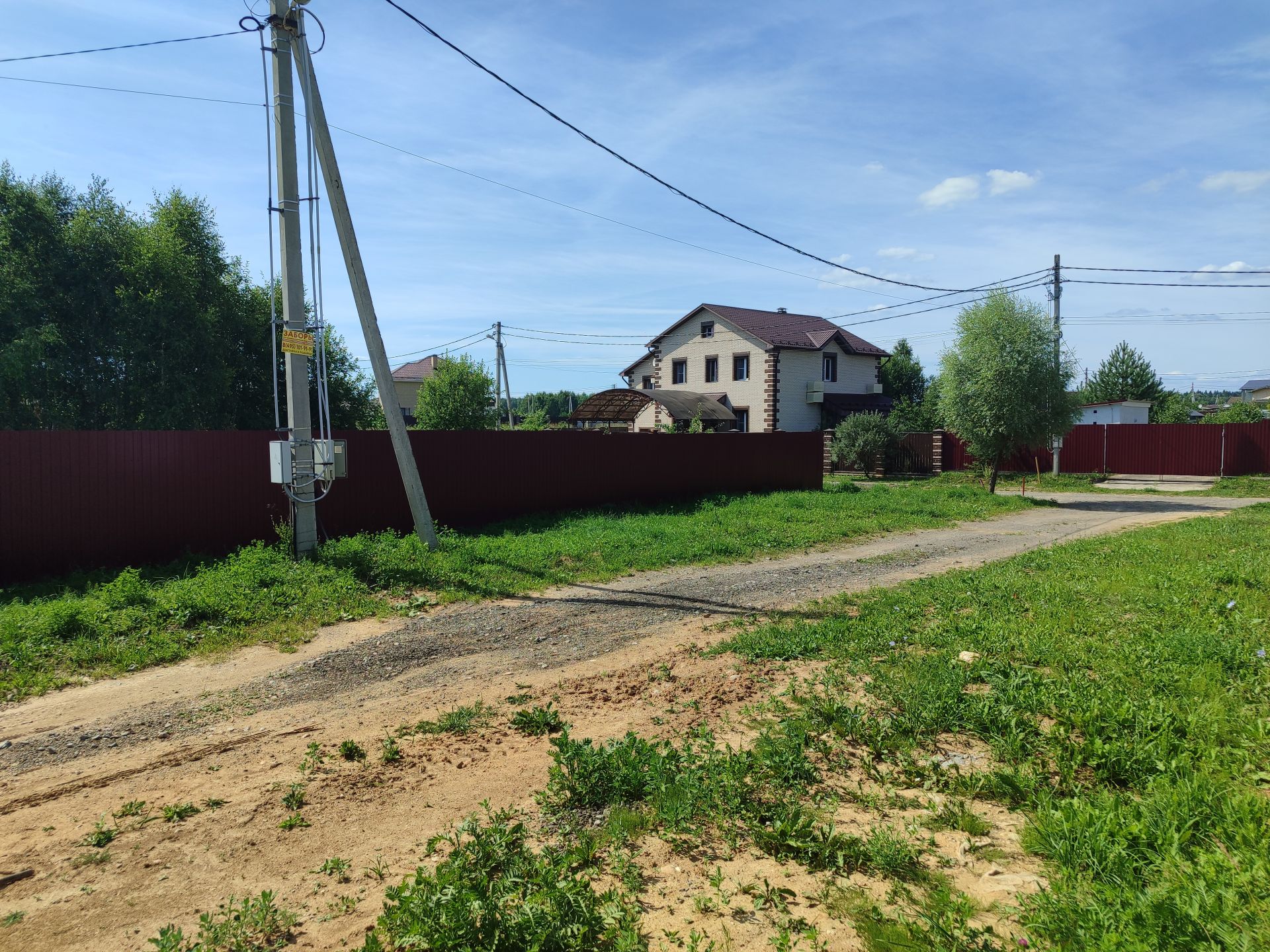 Земли сельхозназначения Московская область, Можайский городской округ, ДНП Можайское Море