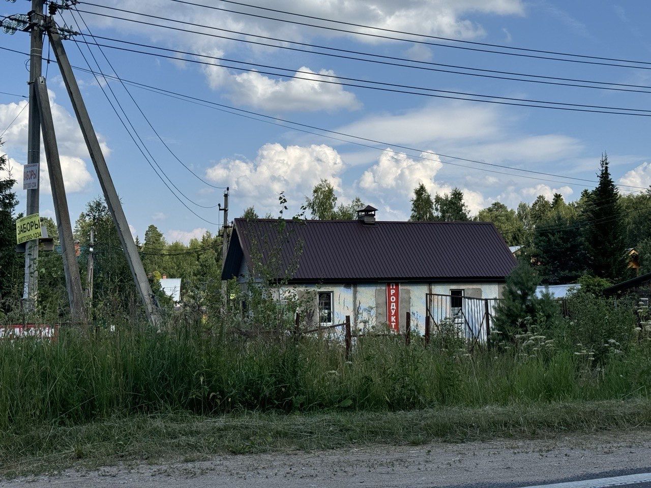 Земли поселения Московская область, Одинцовский городской округ, коттеджный посёлок Матрёшки вилладж