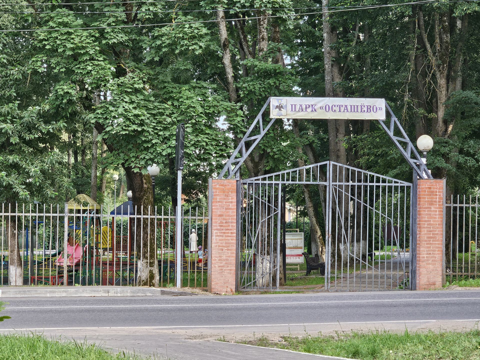 Земли поселения Московская область, Волоколамский городской округ, деревня Бражниково, Тепневская улица