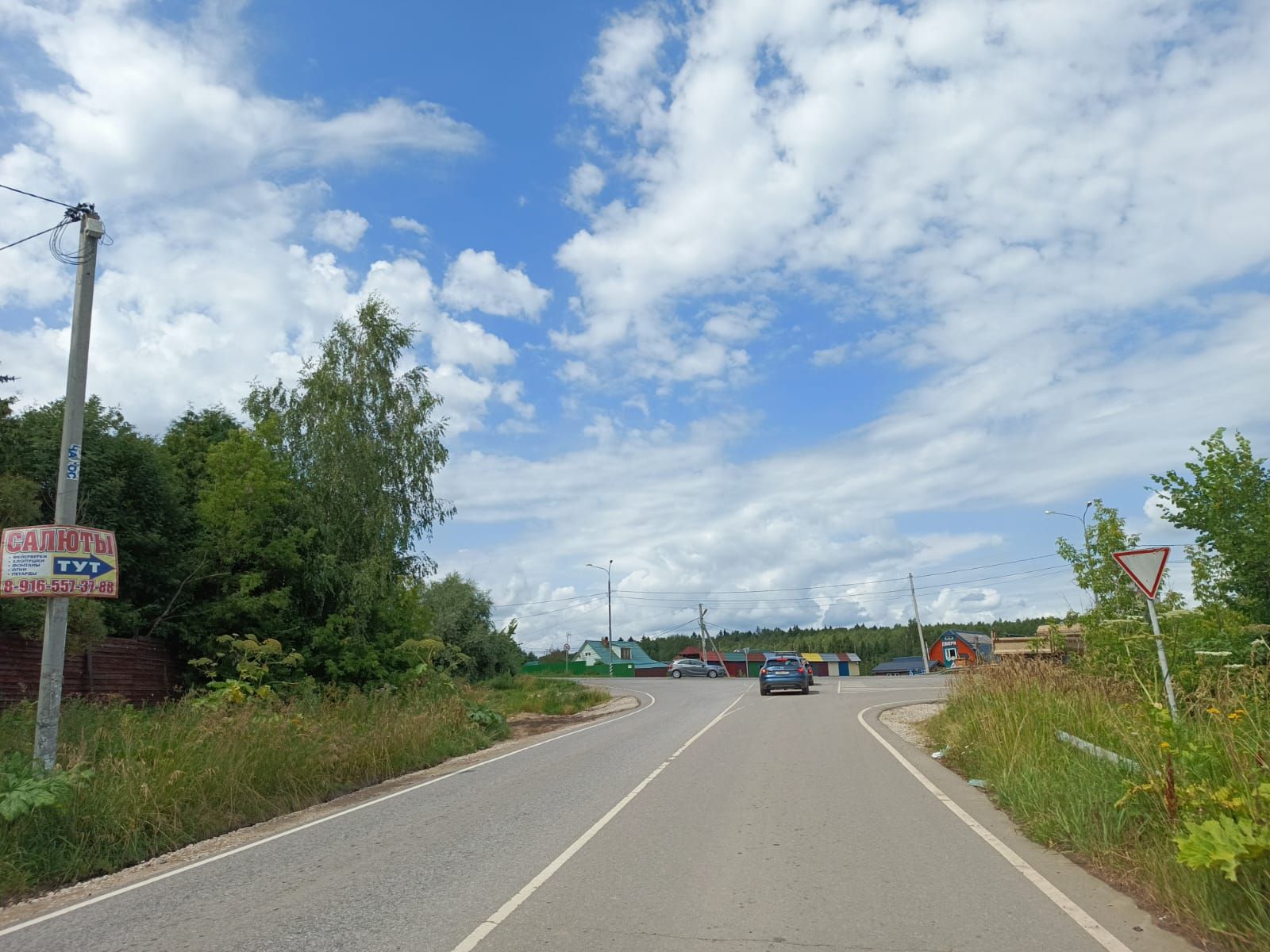 Земли сельхозназначения Московская область, городской округ Солнечногорск, деревня Соколово