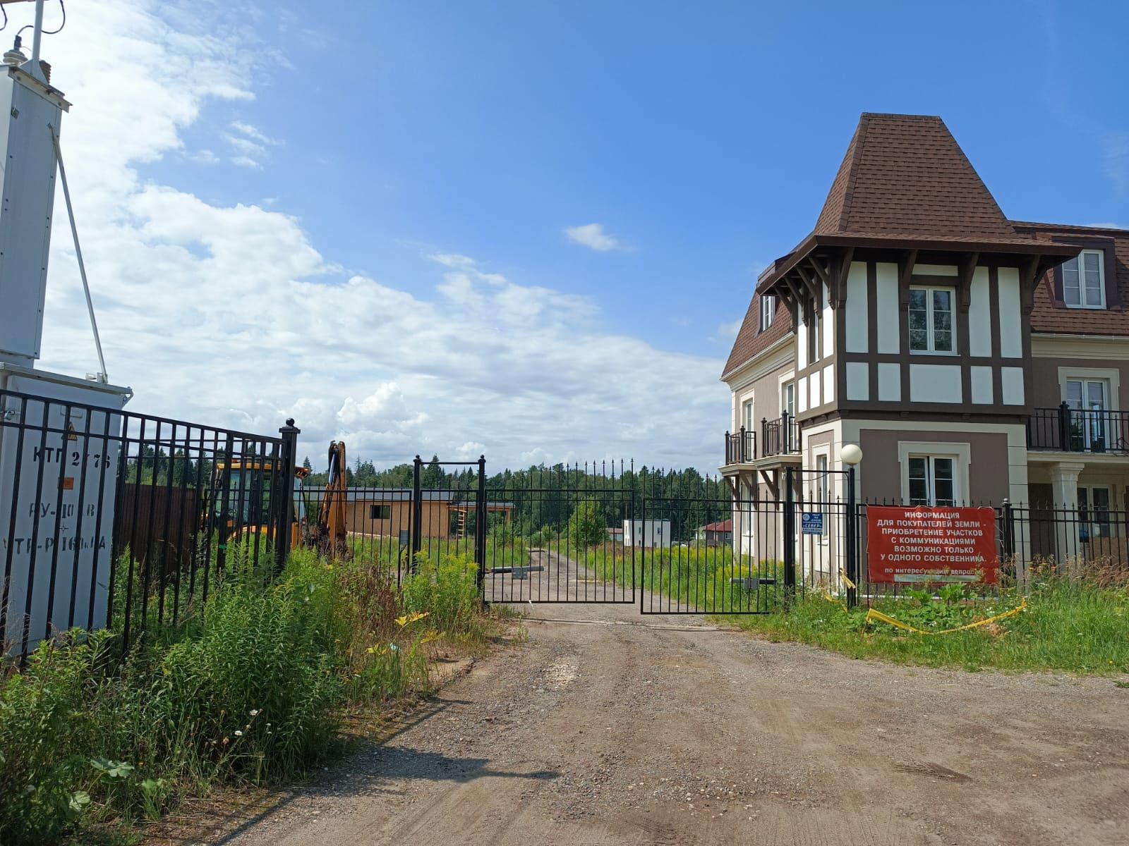 Земли сельхозназначения Московская область, городской округ Солнечногорск, деревня Соколово