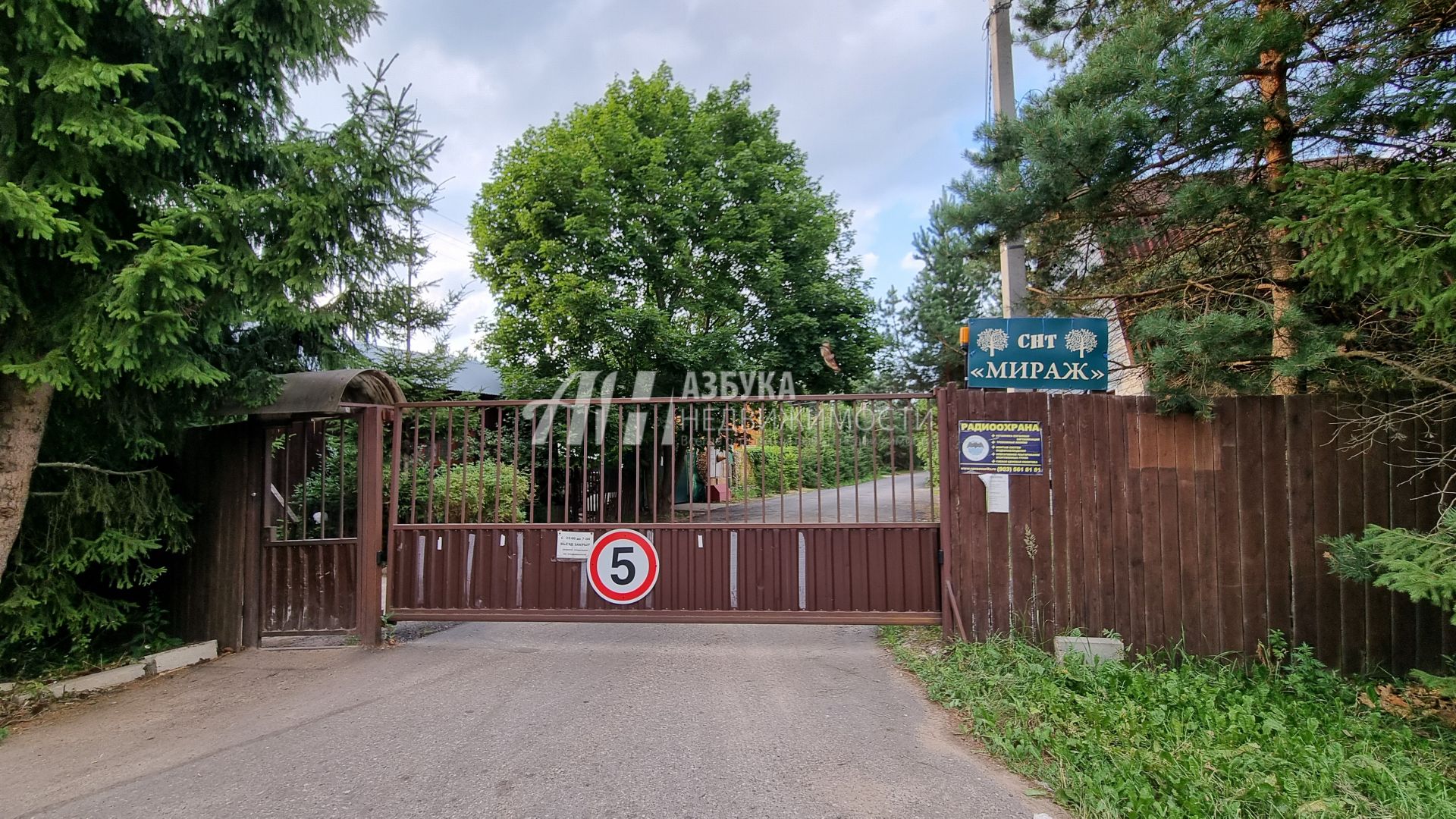 Дом Московская область, городской округ Пушкинский, садовое товарищество Мираж