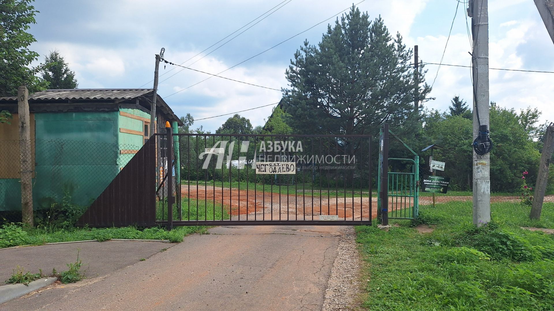 Дом Москва, Троицкий административный округ, район Вороново, деревня Чегодаево, СНТ Чегодаево