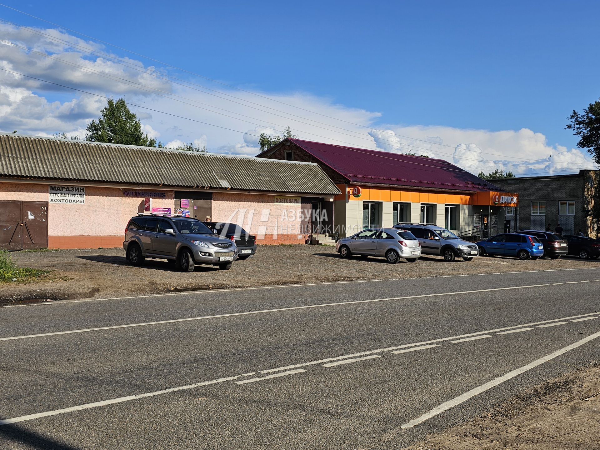 Земли поселения Московская область, Рузский городской округ, село Новая