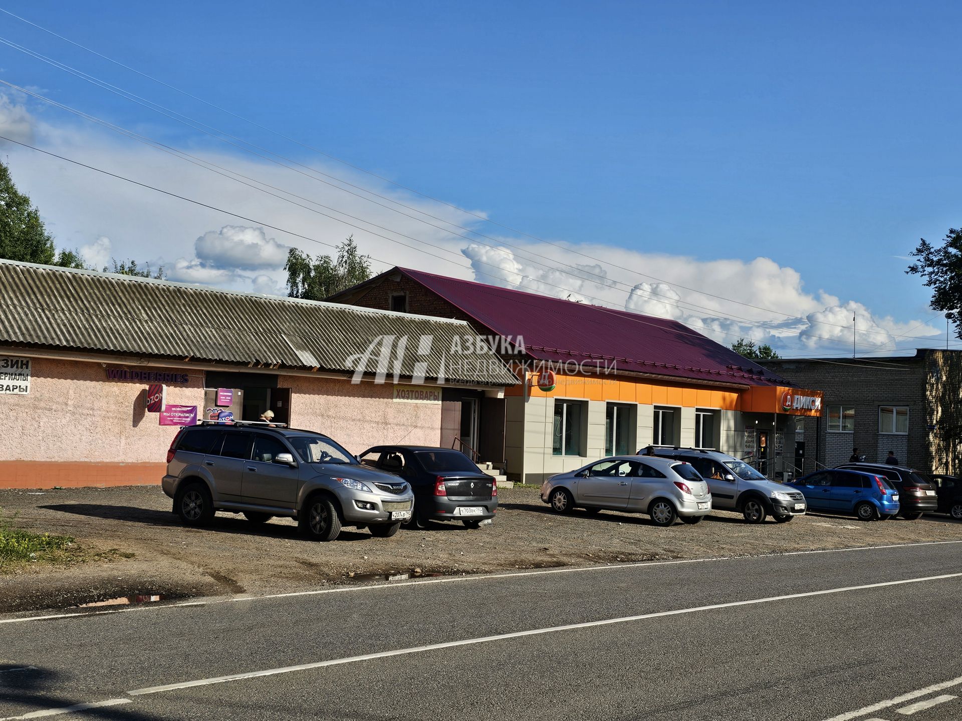  Московская область, Рузский городской округ, село Новая