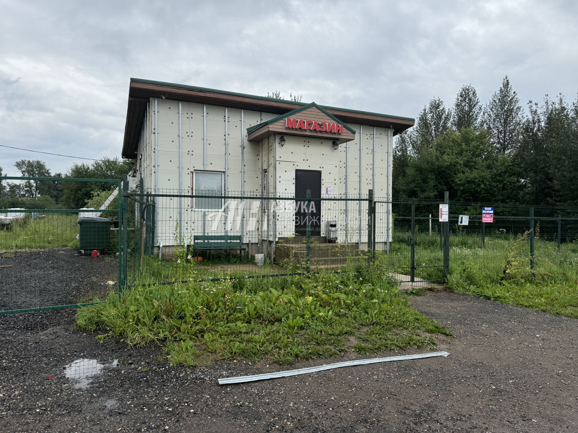 Земли сельхозназначения Московская область, Дмитровский городской округ, дачный посёлок Дмитровский Уезд