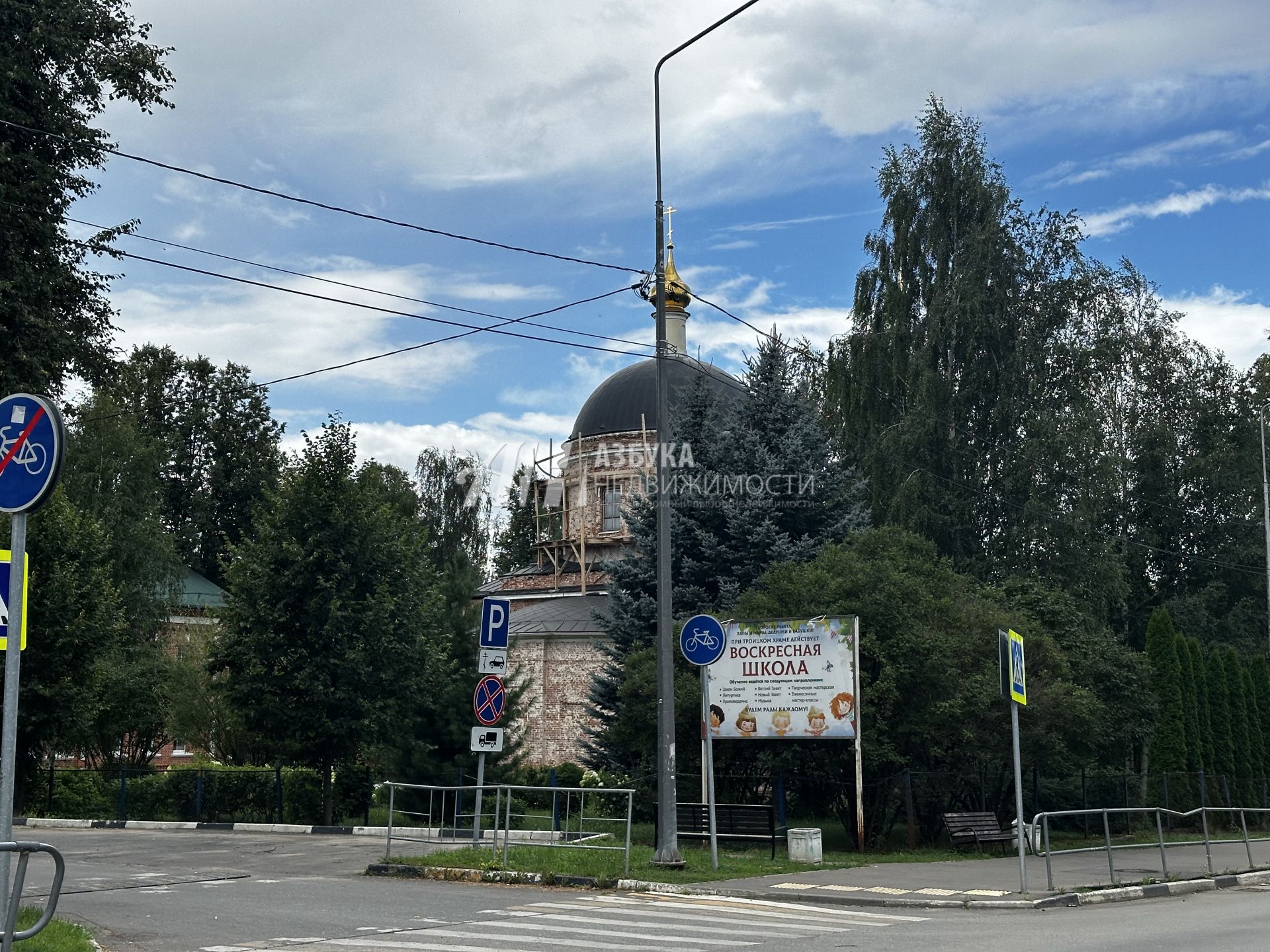 Земли сельхозназначения Московская область, Одинцовский городской округ, деревня Назарьево