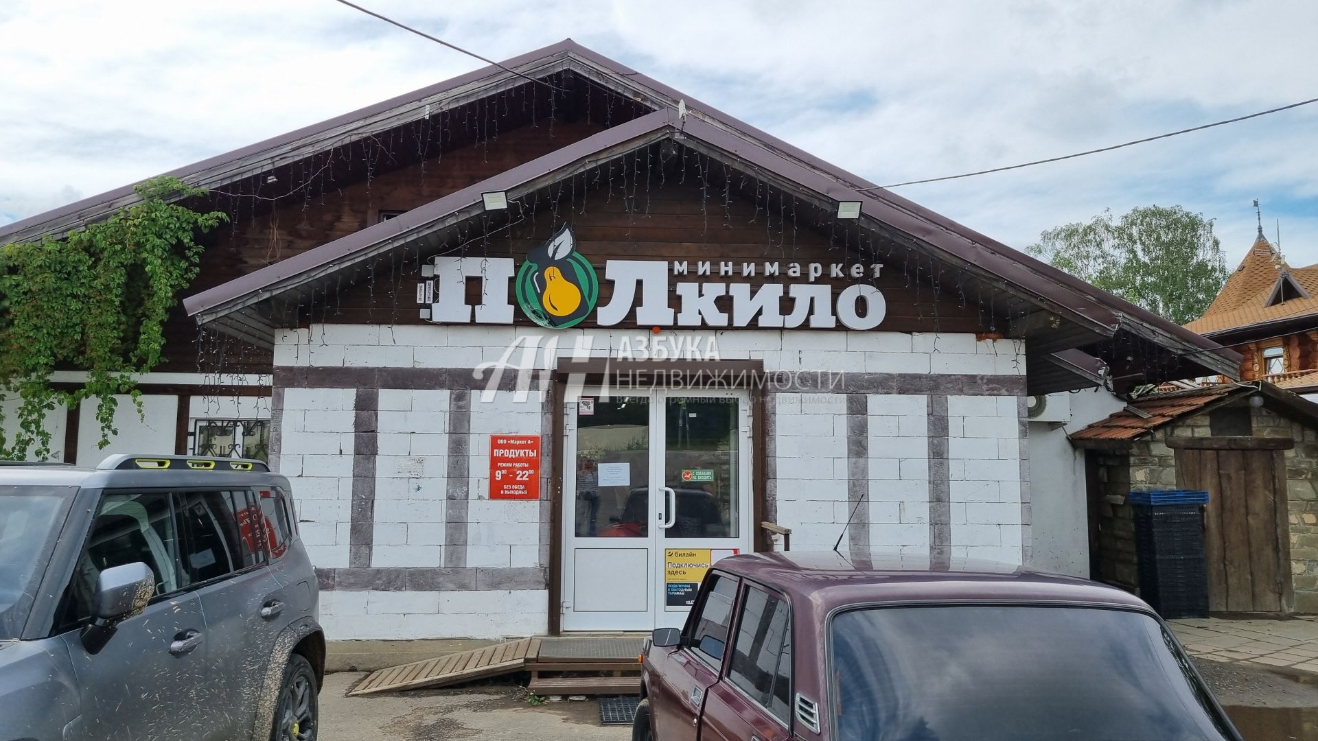 Дом Московская область, Дмитровский городской округ, коттеджный посёлок Грин Парк