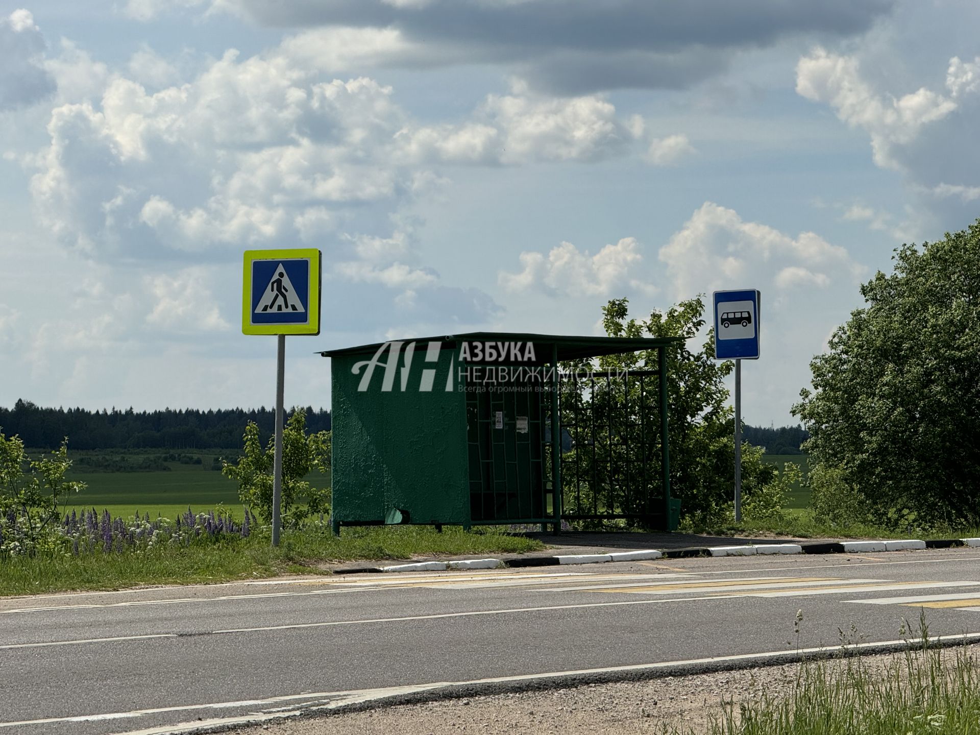 Дом Московская область, Одинцовский городской округ, деревня Андрианково