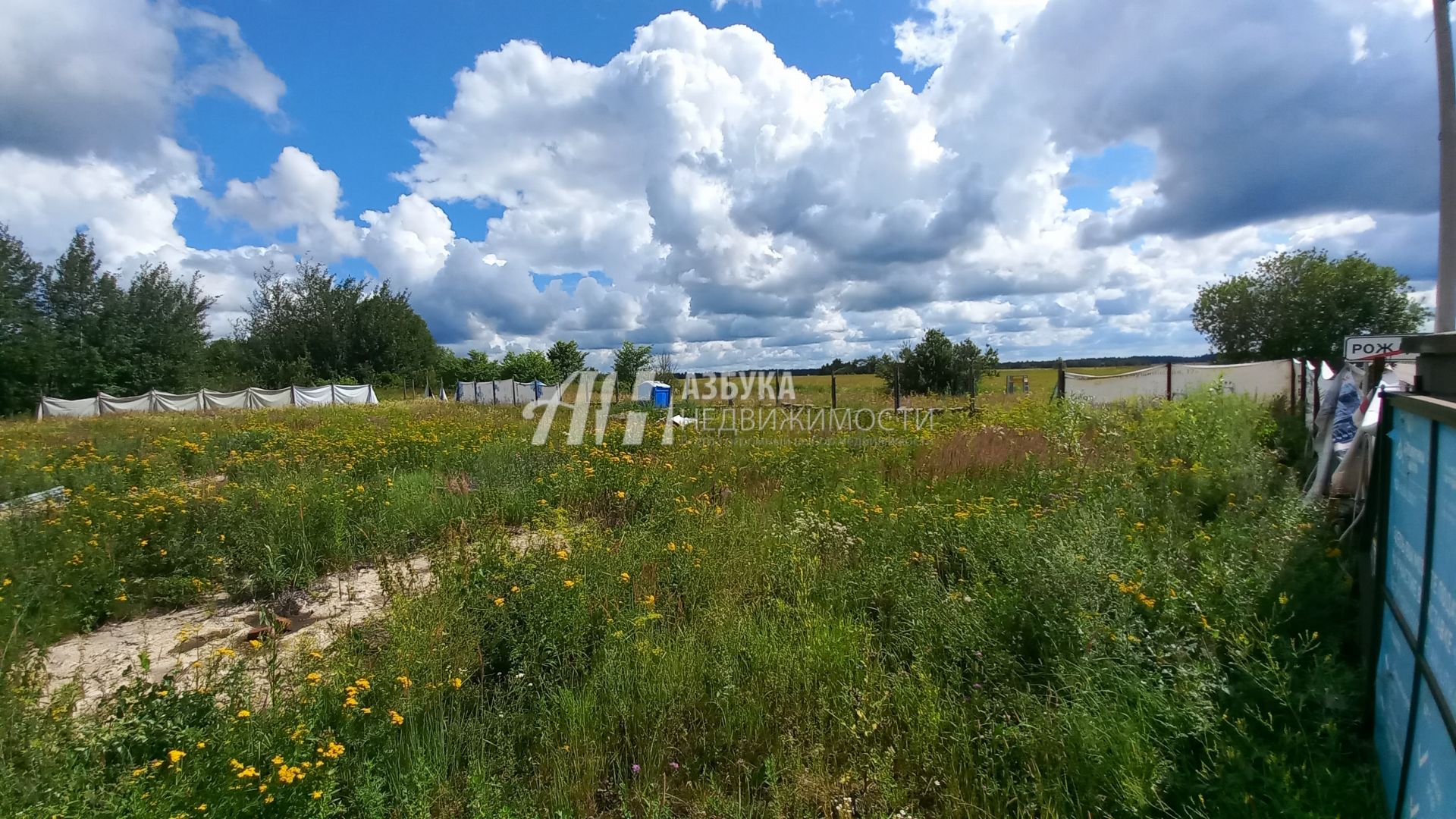  Московская область, городской округ Истра, село Рождествено, Микрорайонная улица