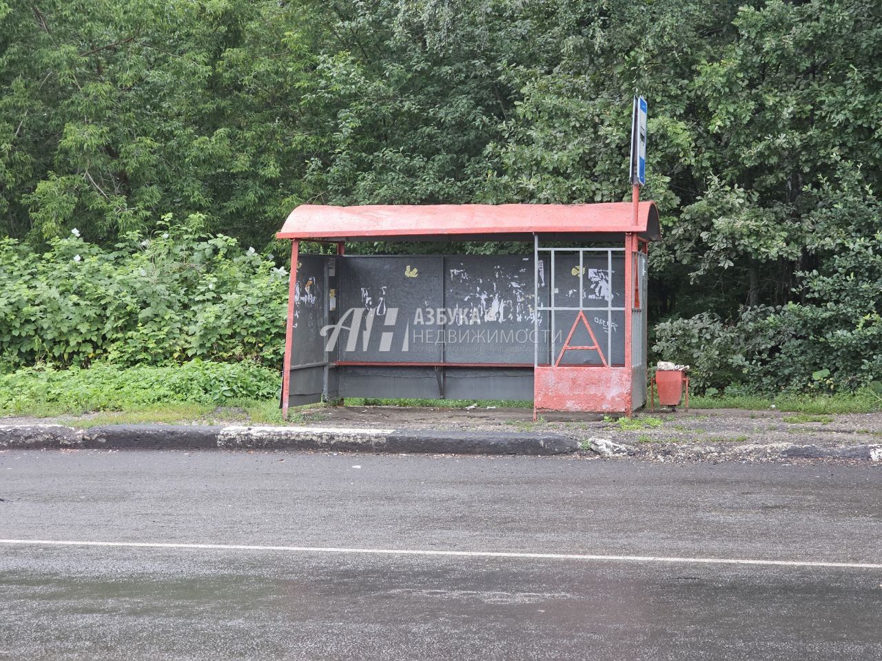 Земли сельхозназначения Московская область, Богородский городской округ, Старая Купавна