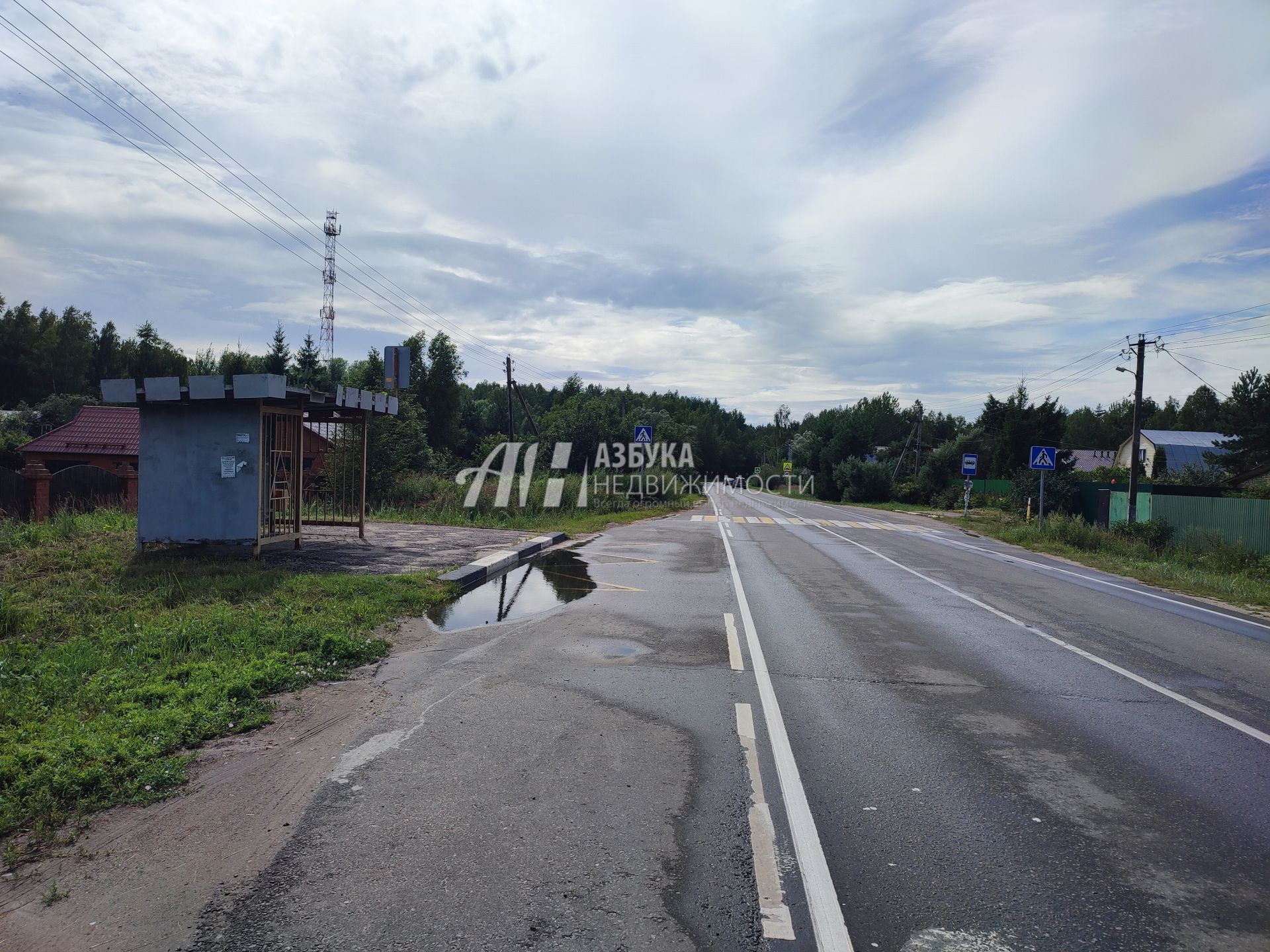 Земли сельхозназначения Московская область, Богородский городской округ, деревня Тимково