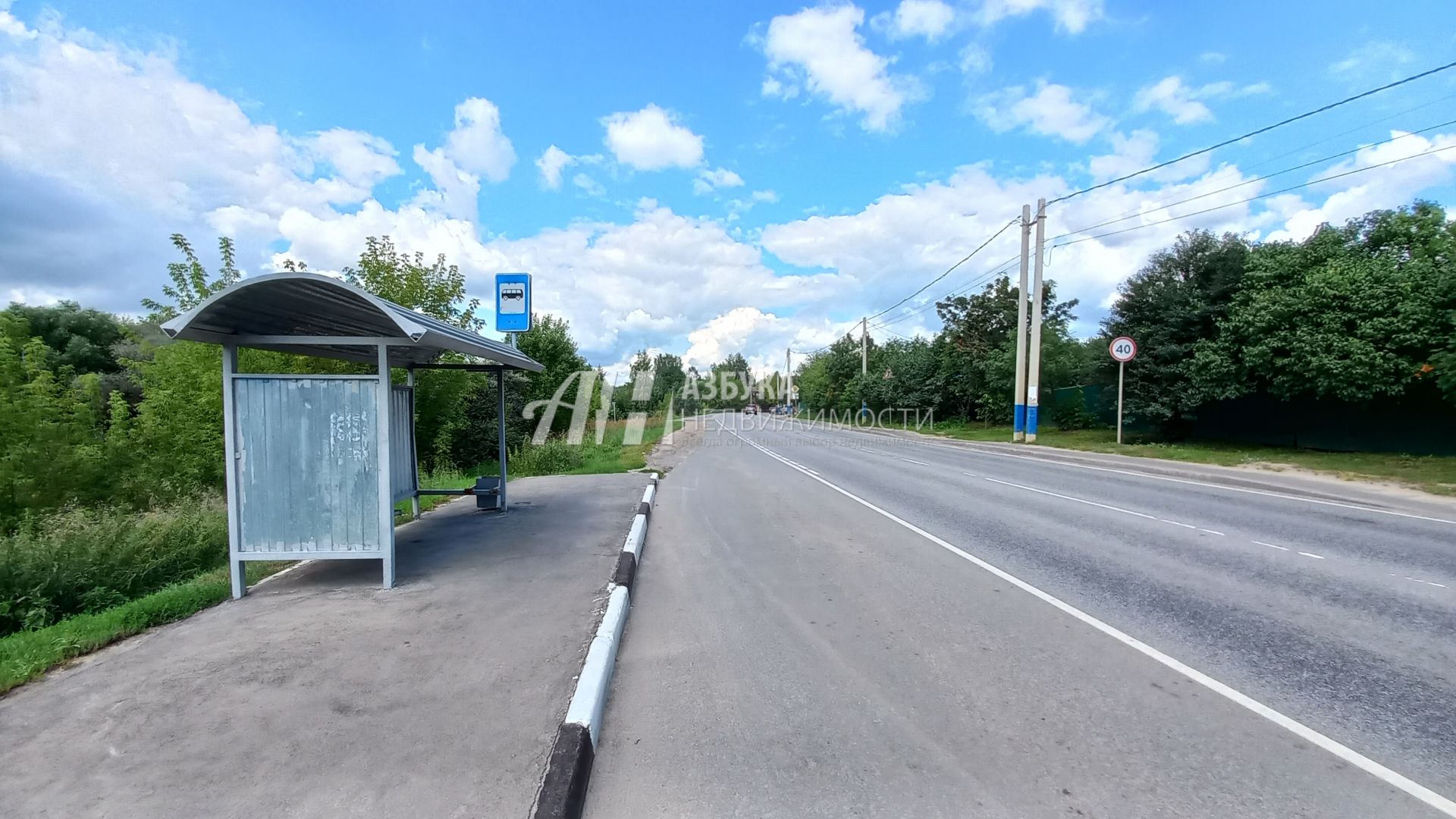 Земли поселения Московская область, городской округ Истра, деревня Захарово, Лазурная улица