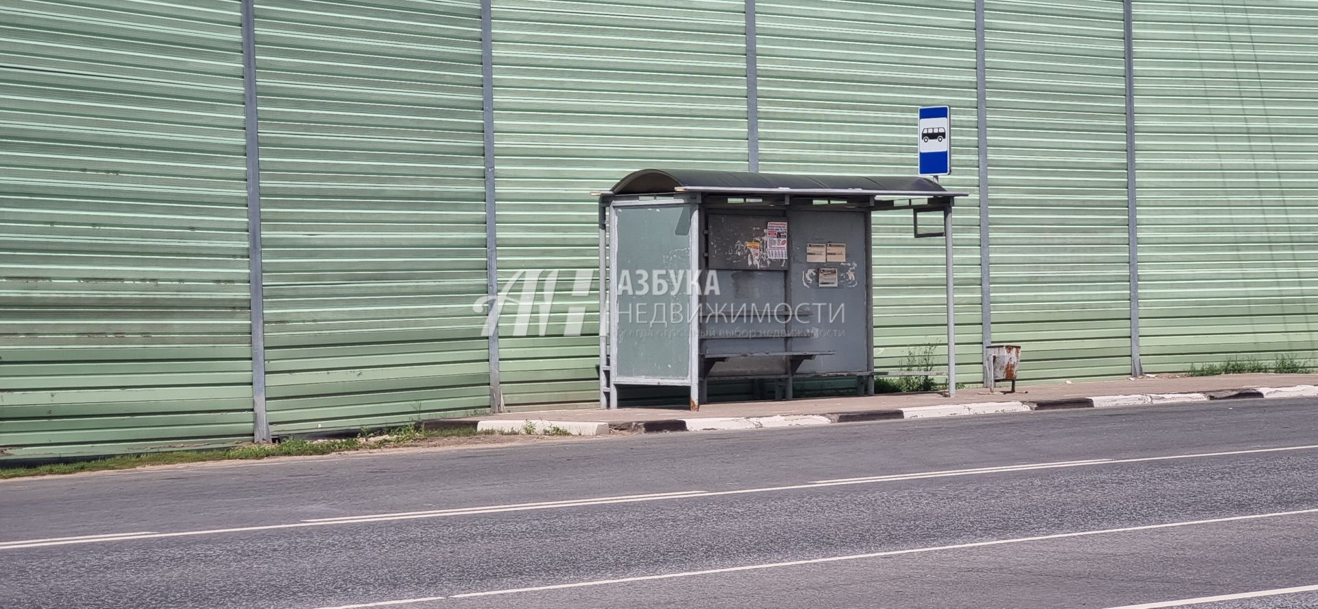 Земли поселения Московская область, городской округ Истра, деревня Славково