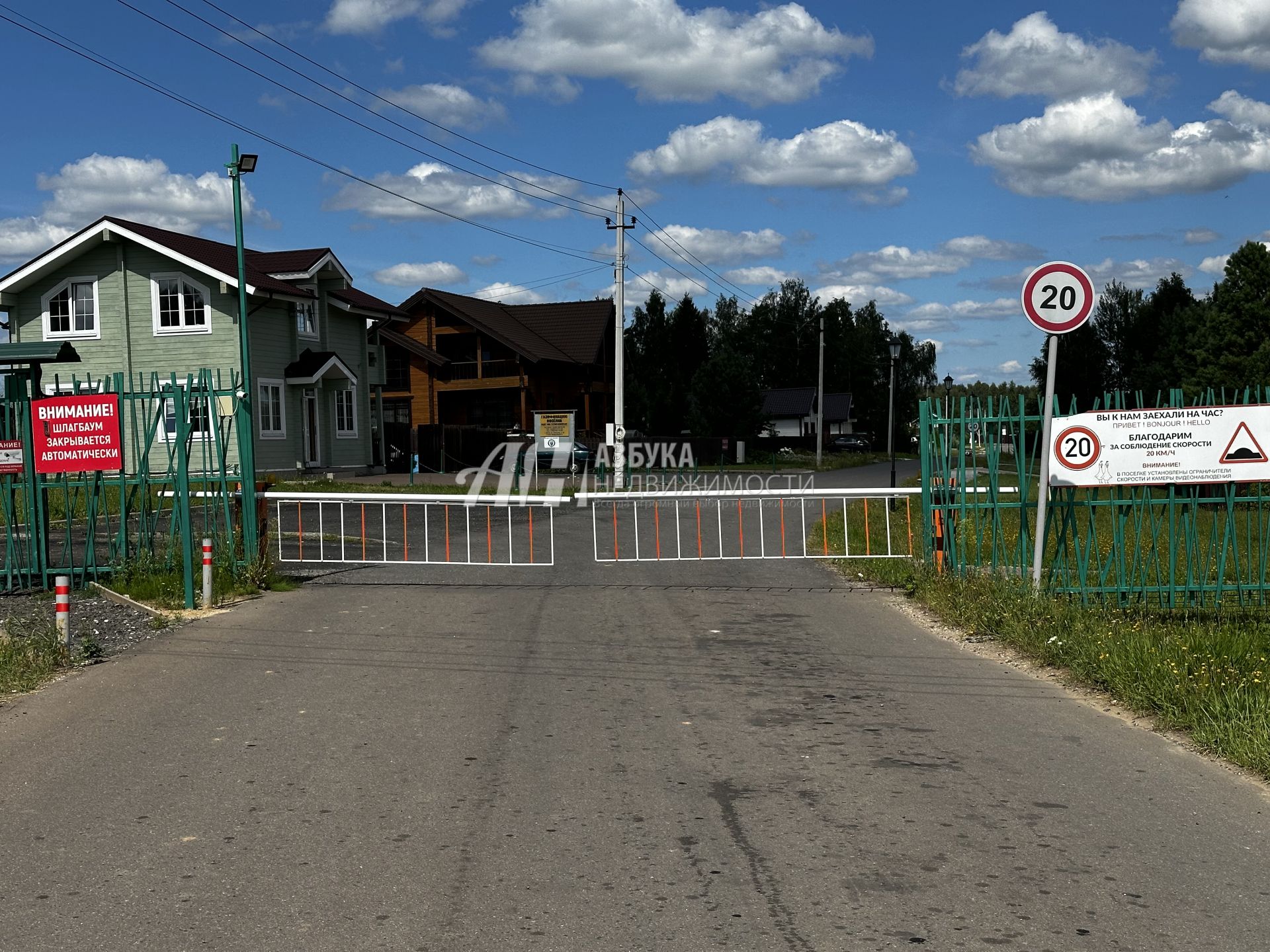 Земли сельхозназначения Московская область, городской округ Истра, коттеджный посёлок Тихий Берег