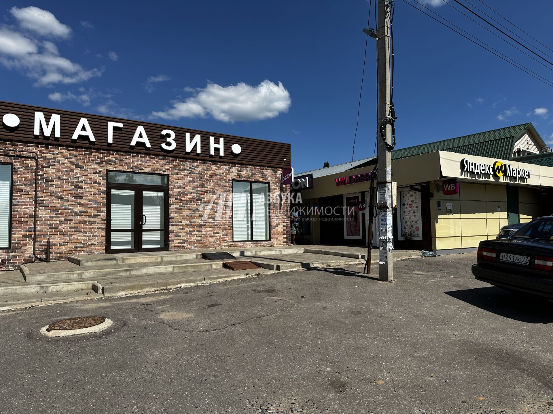 Земли сельхозназначения Московская область, городской округ Истра, деревня Алексино