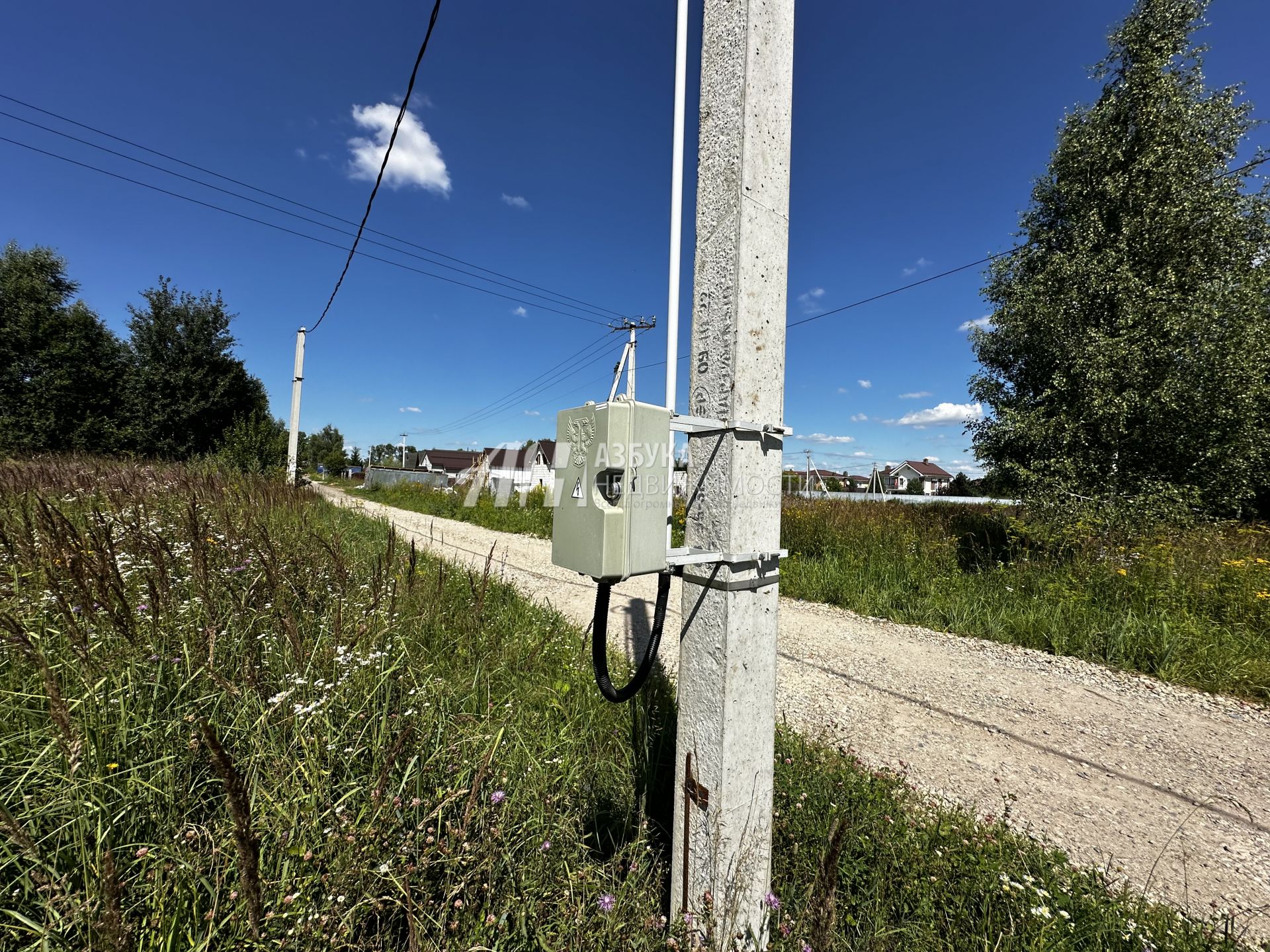 Земли поселения Московская область, городской округ Истра, посёлок Северный, Кедровая улица