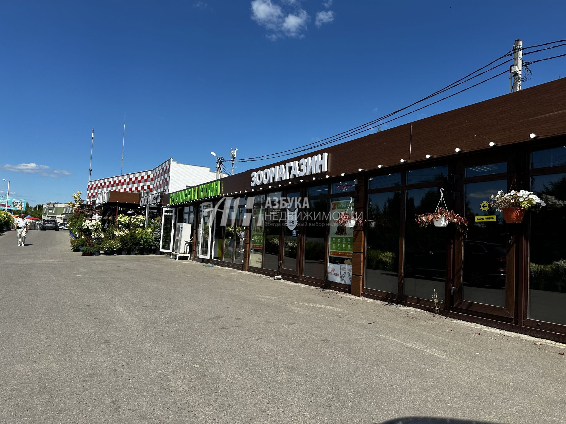 Земли поселения Московская область, городской округ Истра, посёлок Северный, Кедровая улица