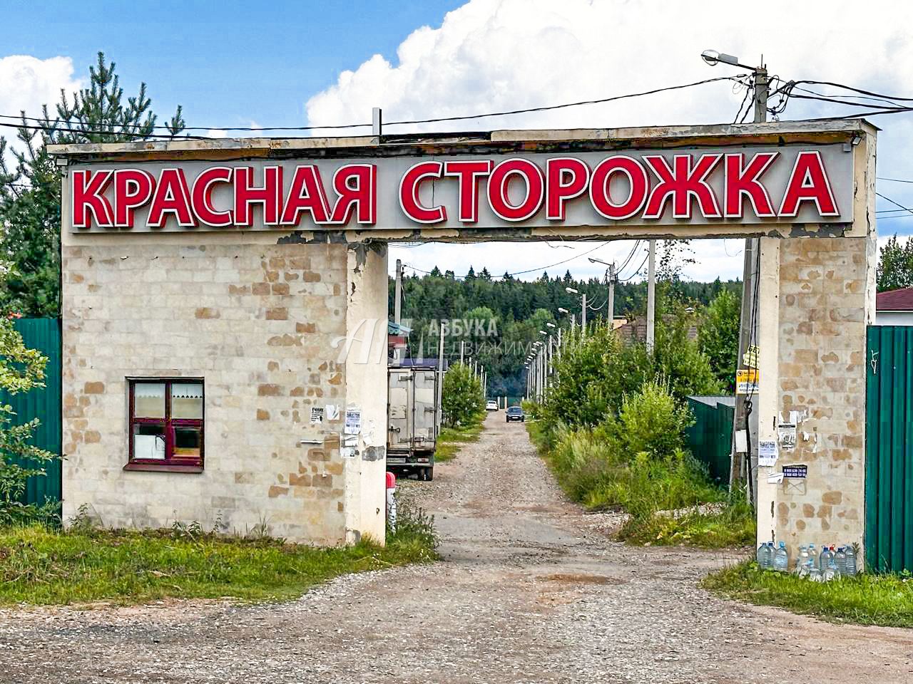 Земли сельхозназначения Московская область, Сергиево-Посадский городской округ, ТСН СНТ Красная Сторожка-1