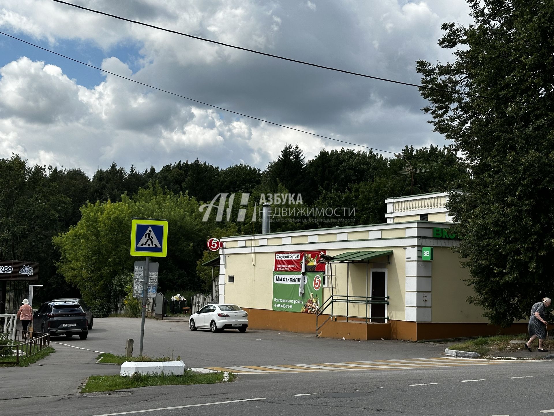  Московская область, городской округ Красногорск, посёлок Архангельское