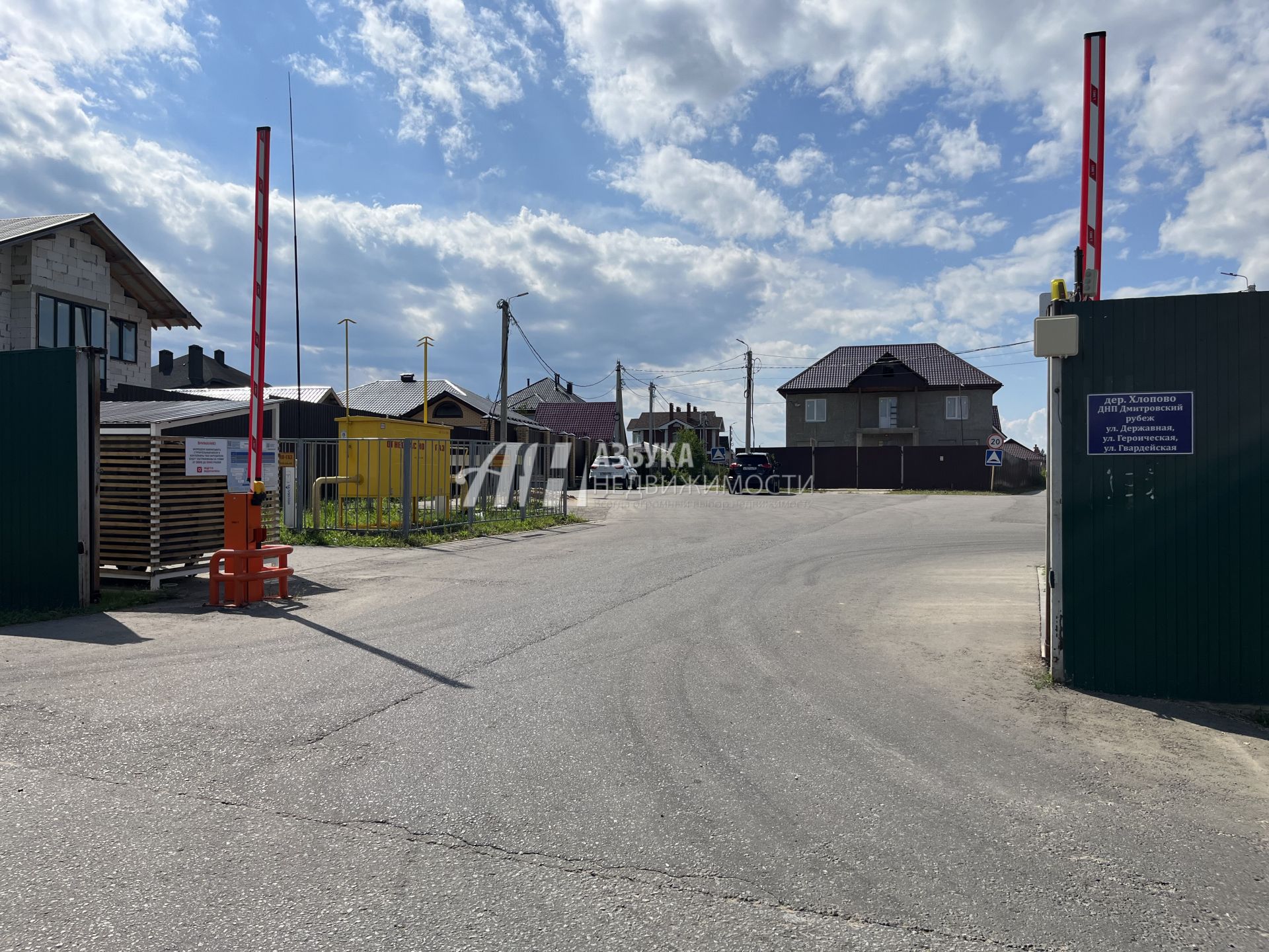 Земли поселения Московская область, Наро-Фоминский городской округ, деревня Хлопово, Героическая улица