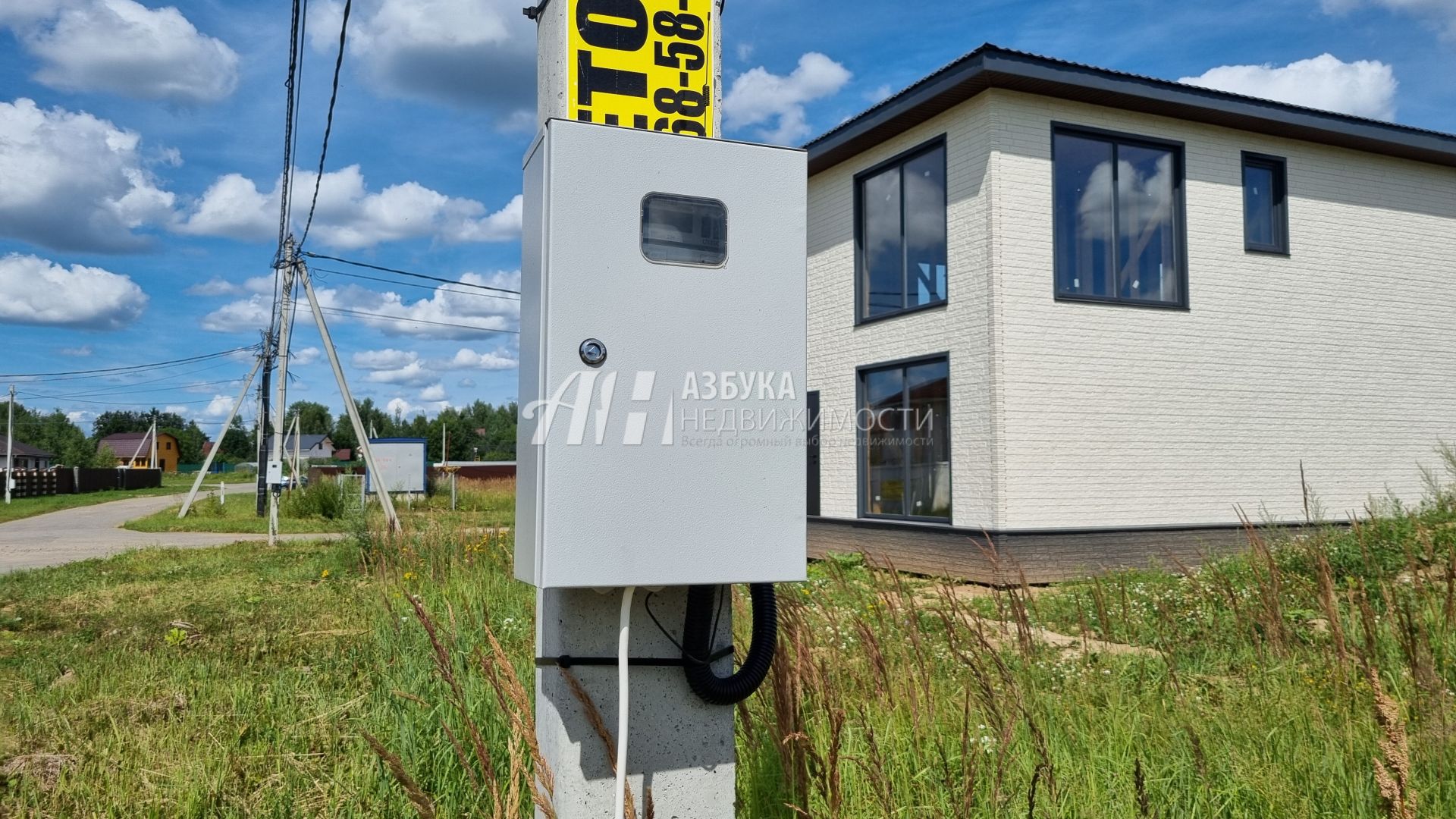 Дом Московская область, городской округ Пушкинский, деревня Алёшино, коттеджный посёлок Алёшинские Просторы