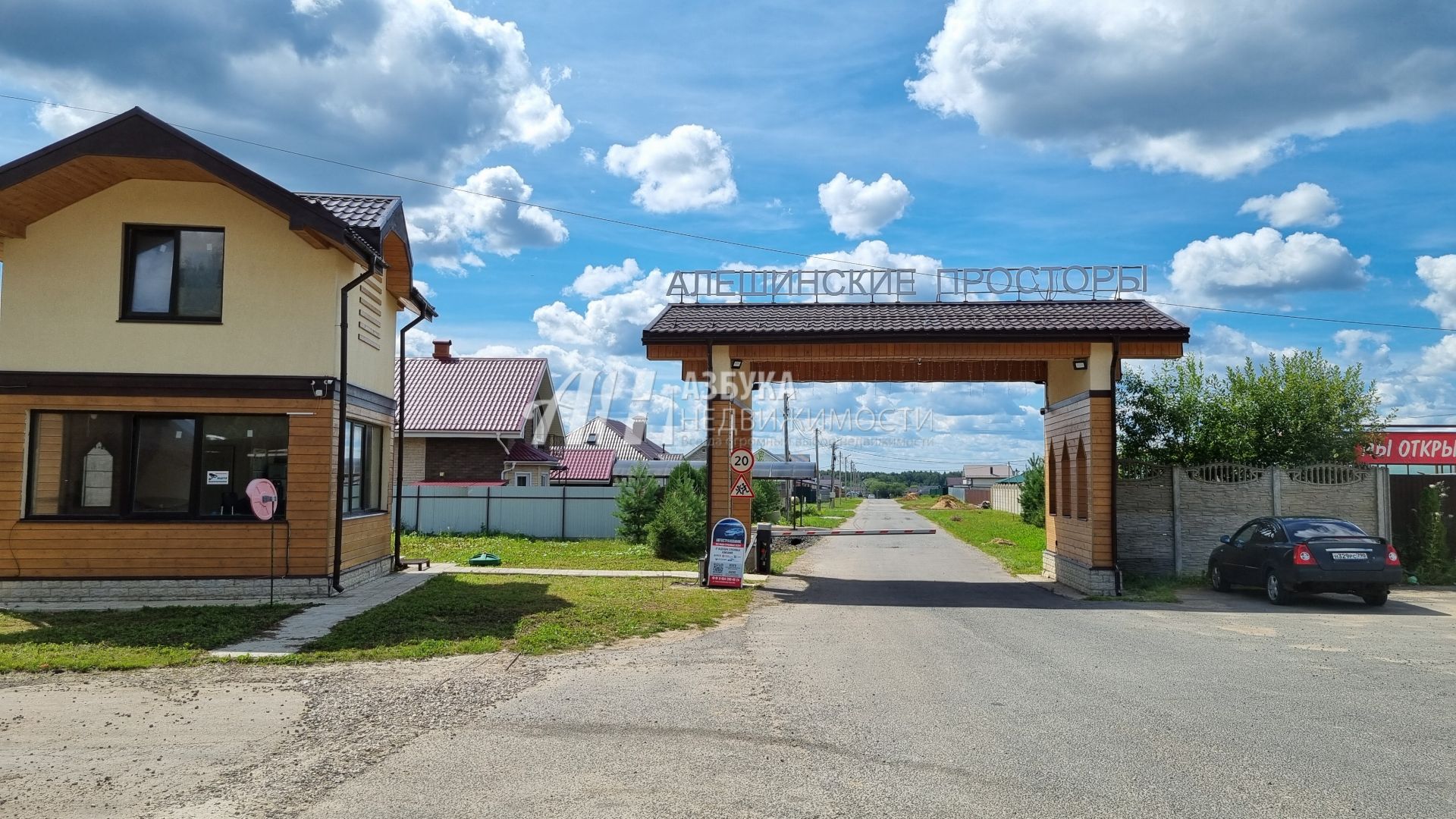 Дом Московская область, городской округ Пушкинский, деревня Алёшино, коттеджный посёлок Алёшинские Просторы