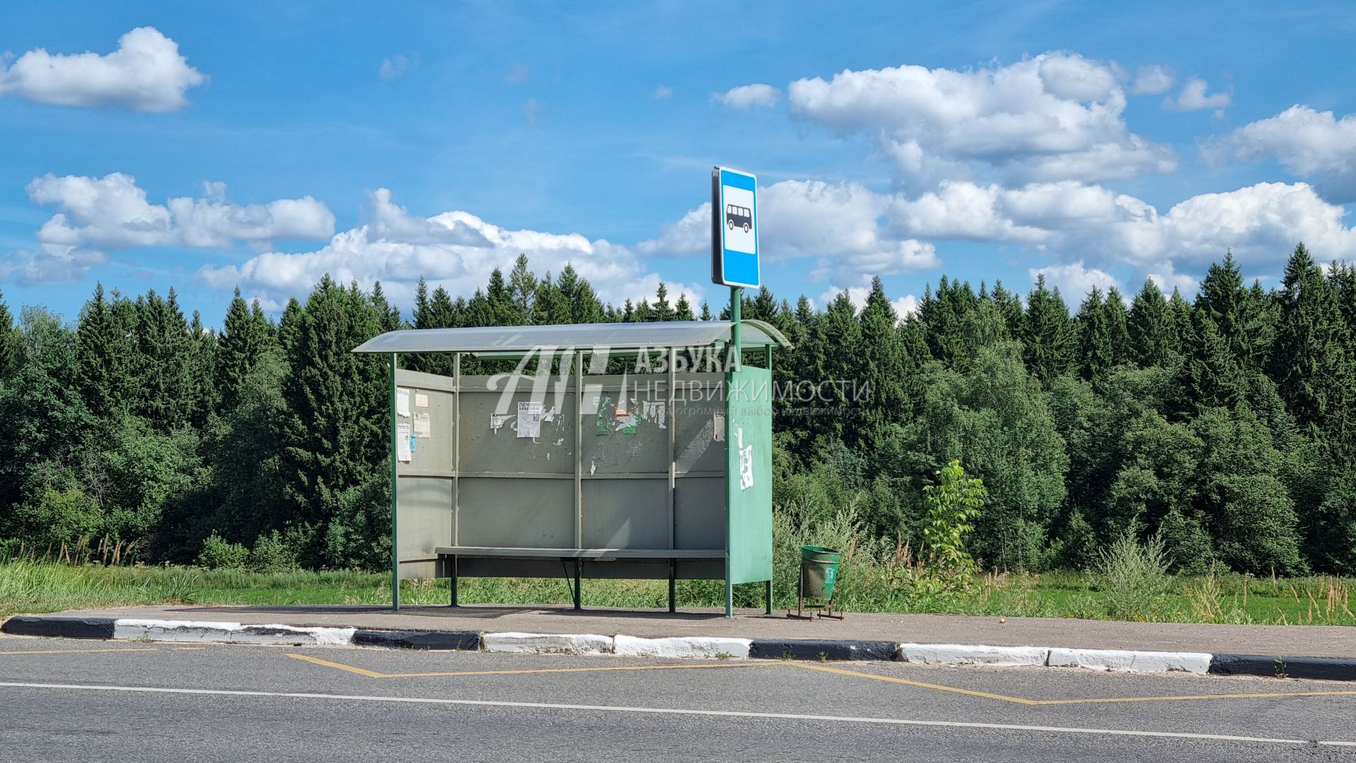 Земли поселения Московская область, Дмитровский городской округ, посёлок Андрейково