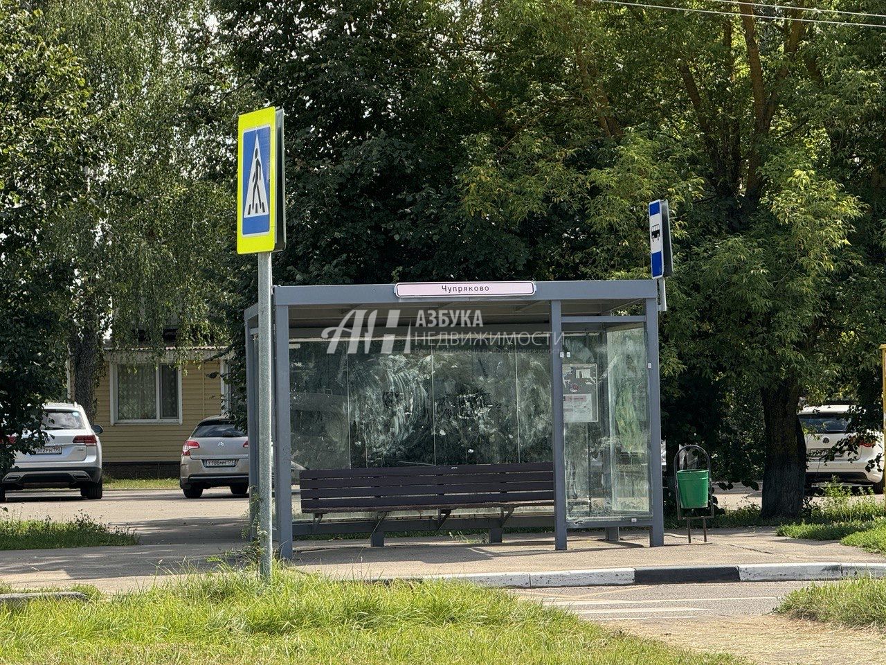 Земли поселения Московская область, Одинцовский городской округ, деревня Софьино