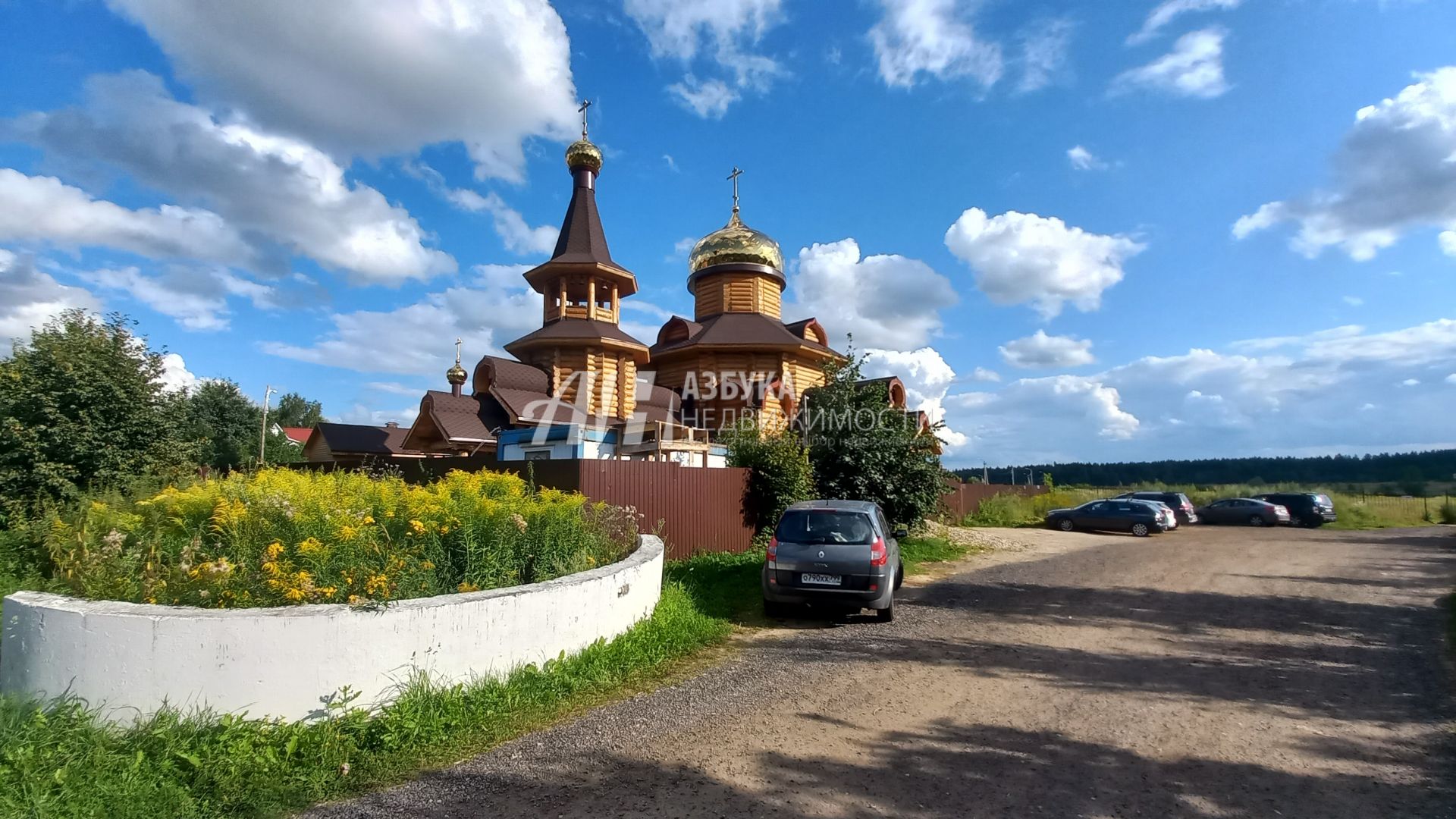 Земли сельхозназначения Московская область, городской округ Красногорск, садоводческое некоммерческое товарищество Награда