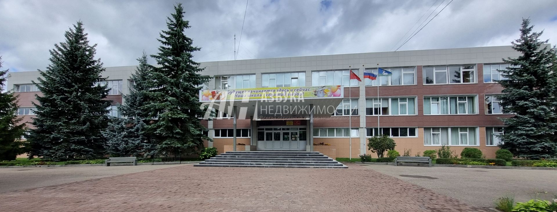  Московская область, Одинцовский городской округ, посёлок Старый Городок, Почтовая улица